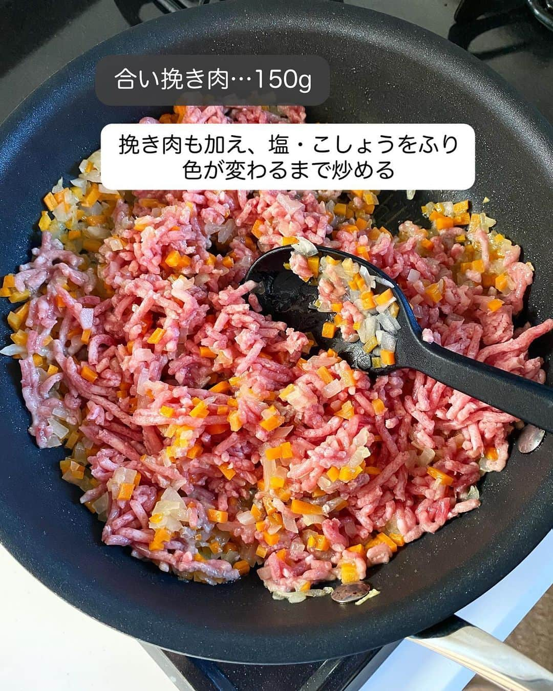 長田知恵さんのインスタグラム写真 - (長田知恵Instagram)「（レシピ）#スワイプレシピ ＿＿＿＿＿＿＿＿＿＿＿＿＿＿＿＿＿＿＿＿＿ フライパンひとつで簡単♪ #ワンパンミートドリアt ￣￣￣￣￣￣￣￣￣￣￣￣￣￣￣￣￣￣￣￣￣ ⁡ ⁡ 𓌉◯𓇋静止画verレシピ 𓌉◯𓇋 ⁡ ⁡ フライパンで完結(๑˃̵ᴗ˂̵) お手軽ミートドリアの作り方を ご紹介したいと思います♡ ⁡ 野菜と挽き肉を炒めたら トマトソースの材料を入れて 軽く煮るだけ♪ あとは、ご飯をドン❗️ チーズをぱらり🤛で完成です(≧∀≦) ⁡ 時間がない時に めちゃくちゃ助かるワンパンごはん🍳 野菜はピーマンや茄子など あるもんでOKなので 良かったらお試し下さいませ♪ ⁡ ⁡ ⁡ ＿＿＿＿＿＿＿＿＿＿＿＿＿＿＿＿＿＿＿＿＿ 時間：15分 分量：2人分 ⁡ (材料) 温かいごはん…300g 合い挽き肉…150g 玉ねぎ…1/2個 にんじん…1/3本 塩、こしょう…各少々 ●カットトマト…200g ●ケチャップ、ウスターソース…各大さじ1.5 ●顆粒コンソメ、砂糖…各小さじ1/2 ●水…50ml ナチュラルチーズ…60gほど ⁡ (作り方) ❶玉ねぎとにんじんはみじん切りにする。 ❷フライパンにサラダ油(分量外)小さじ2 を入れて中火で熱し、①を炒める。しんなりしたら、挽き肉も加えて塩・こしょうをふり、色が変わるまで炒める。 ❸●を加え、ときどき混ぜながら３分ほど炒め煮にする。 ❹とろっとしてきたら、中央にご飯を入れ、その上にチーズを散らし、フタをし、チーズが溶けたら完成です。 ⁡ ⁡ ⁡ (ポイント) ●にんじんは、火が通りにくいので、はじめにしっかり炒めて下さい。 ⁡●フライパンは22㎝を使用しています。  ⁡ ⁡ ⁡ ⁡ 質問などはコメント欄へお気軽に♪ ⁡ ⁡ ⁡ ⁡ ⁡ ⁡ ･*:.｡..｡.:*:.｡. .｡.:* ･*:.｡..｡.:*:.｡. .｡.:*  ⁡ 更新が緩いけど いつも最後まで見てくれて ありがとうです╰(*´︶`*)╯ ⁡ *:.｡..｡.:*:.｡. .｡.:* ･*:.｡..｡.:*:.｡. .｡.:* ⁡ ⁡ ⁡ 💬#Threads（スレッズ） 普段ごはんや、日常をゆるゆると。 (ハイライトから飛べます) @tsukicook ⁡ 💬使用アイテムは #楽天room にのせています （ハイライトから飛べます） ⁡ ⁡ ⁡ ⁡ ⁡ #簡単レシピ #節約レシピ #時短レシピ #作り置き #おうちごはん #献立 #あるもんで料理 #夕飯 #器 #recipe #ミートドリア #ミートドリアレシピ #ドリアレシピ #ワンパンレシピ」9月14日 7時00分 - tsukicook