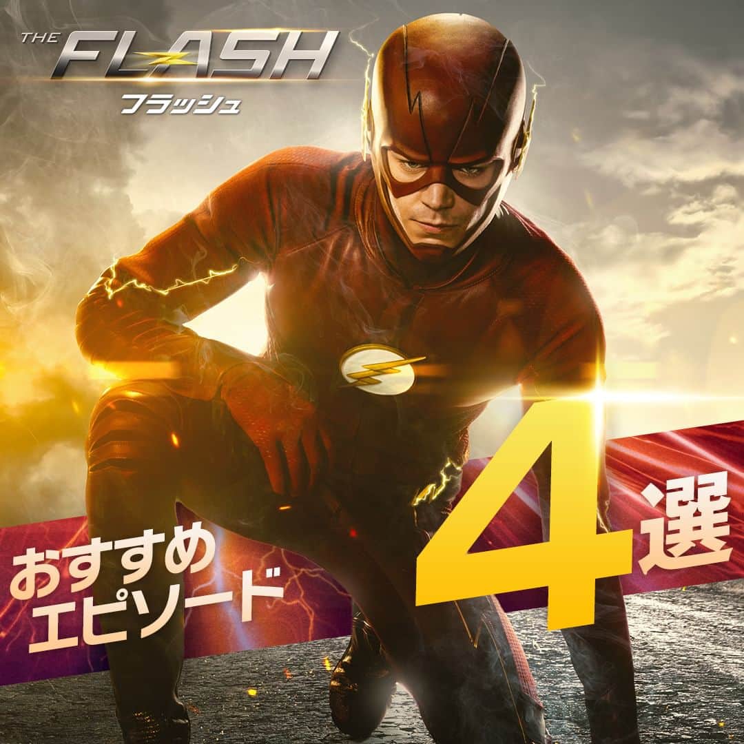 ワーナー海外テレビドラマシリーズのインスタグラム