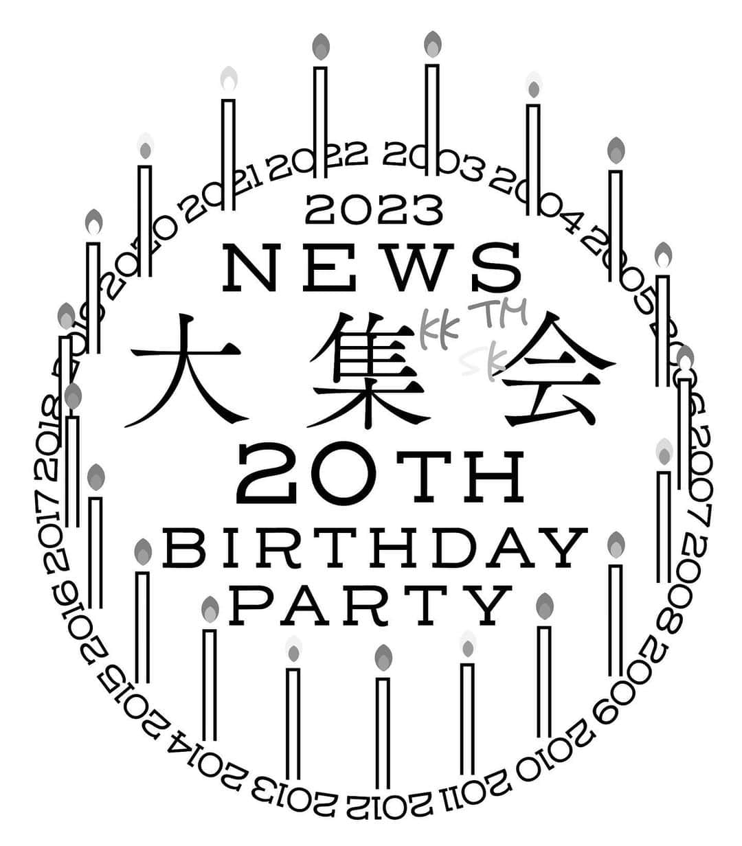 増田貴久さんのインスタグラム写真 - (増田貴久Instagram)「⁡ １４日の夜カウントダウン #NEWS大集会 #20th #カウントダウンしちゃう系男子 #ありがとう #しげかとう #オリゴ糖 #小山」9月13日 9時33分 - takahisaaaamasudaaaa