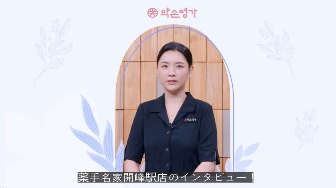 薬手名家のインスタグラム：「🎉 Wedding  特別な日、特別な私の為、 結婚式の日は誰よりも輝きたい！  🎀🎀🎀🎀🎀  薬手名家のスペシャルブライダル管理は全身の体重管理が含まれている集中ケアプログラムです。 身体の弛みを改善し、最高のコンディションで幸せなウェディングを迎えます！  薬手名家ならではの骨気セラピーでくっきりした目鼻立ちに作って、写真写りや化粧ノリが抜群！ くっきりした目鼻立ちと立体的な顔型にケアし、より若く見えるようにします！💙  🤦🏻‍♀️お悩みですか? -挙式を控えた新郎新婦 -肩や背中、腰のラインが気になる -顔とボディの肌がなめらかではない  🙆🏻‍♀️解決致します！ -明るく輝く肌 -肩や背中の美しいボディライン -写真写りや化粧ノリが抜群  ウェディングケアのベテランが誠心誠意のケアで新郎新婦の本来の美しさを引き出します！  🎀🎀🎀🎀🎀  ▽▼予約・相談はこちらへ▼▽  📍 薬手名家HP https://yaksonhouse.com/jp/  📍 LINE ID - ysmg1979  📍 営業時間 平日 : 10:00~22:00 土日 : 10:00~19:00 祝日 : 10:00~18:00 定休日：支店により異なります。  📍 日本支店の電話番号 ・新宿店　03-3354-3060 ・麻布十番店　03-3568-1077 ・南青山店　03-6434-5223 ・心斎橋店　06-6251-8886 ・福岡天神店　092-737-1662」