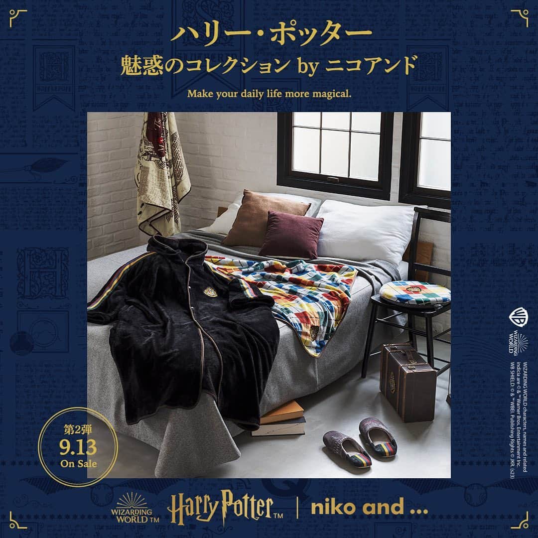 のインスタグラム：「niko and ...が世界中で愛され続ける 「ハリー・ポッター」シリーズと初コラボ！ 第２弾のアイテムが販売スタート  第2弾アイテムは、 ホグワーツ魔法魔術学校の4寮のカラーリングを表現した niko and ...オリジナルのアーガイル柄のアイテムが登場！ ニコアンドでしか手に入らない コラボレーションアイテムを是非チェックしてみてね♪ ※店舗によって発売日が異なる場合がございます  NEWS📢 ニコアンド公式Twitterアカウントでは、 プレゼントキャンペーン開催中‼ 是非CHECKしてね！ _____________________   アイテムの詳細はプロフィールURLからご覧ください☺ @nikoand_official   #nikoand #ニコアンド #であうにあう #styleeditorialbrand #uni9uesense #ハリーポッター #harrypotter」