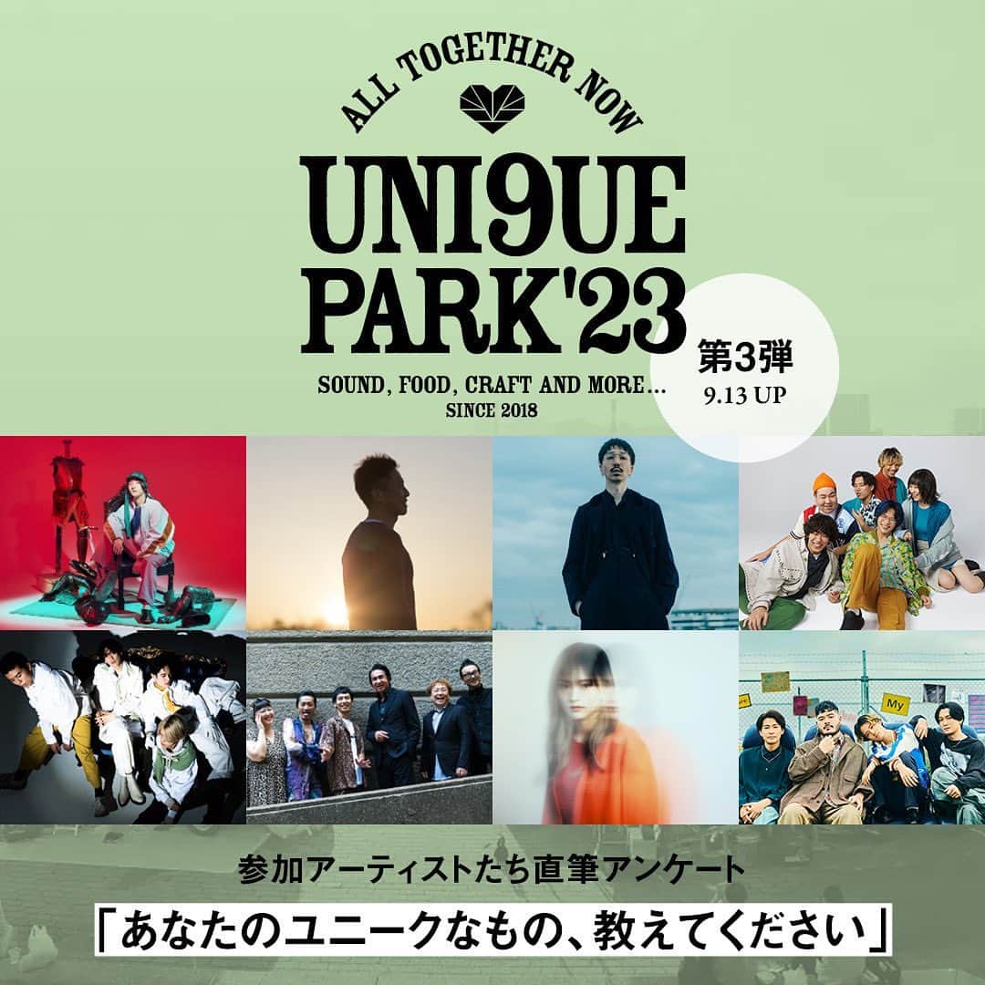のインスタグラム：「. 🎵ユニークパーク'23連動企画🎵 『あなたのユニークなものを教えてください』【Vol.3】  niko and...プロデュースの野外フェス✨ 今回はライブステージにご参加いただく アーティストのみなさんに それぞれが思う「ユニークなもの」 をお伺いしました🗣️🎵  パーソナリティが垣間見られる返答は まさにユニーク！ 全3回にわたってお届けします。 ※ 掲載順不同  特設サイトはプロフィールのハイライトから💁‍♀️ __________________________________________  ■日時：2023年10月7日（土）、8日（日） 開場9:30／閉場19:00　※ライブアクトは18:00終演（予定）  ■会場：台場・潮風公園／太陽の広場 野外特設会場（東京都品川区東八潮１） __________________________________________  ＜出演アーティスト 追加発表！＞ DAY1　2023.10.7（SAT）   ＜ UNI9UE PARK STAGE ＞  ［オープニングアクト］YAMORI  ・asmi  ・HY  ・新東京  ・chelmico  ・FIVE NEW OLD  ［アカリトライブ］ ・GAKU-MC  ・JQ from Nulbarich  ・ビッケブランカ  ＜“GOOD” nights STAGE ＞  ［オープニングアクト］ELBRUNCH  ・Kuro  ・gb  ・NEMNE  ・bane  ・15MUS _ _ _ _ _ _ _ _ _ _ _ _ _ _ _ _ _ _ _ _ _  DAY2　2023.10.8（SUN）   ＜UNI9UE PARK STAGE＞  ［オープニングアクト］ 大比良瑞希  ・Original Love  ・tonun  ・YONA YONA WEEKENDERS  ・ Lucky Kilimanjaro      and more！  ［アカリトライブ］ ・GAKU-MC  ・Aile The Shota  ・山本彩  ＜“GOOD” nights STAGE ＞  ［オープニングアクト］ 倉品翔（GOOD BYE APRIL）  ・宇宙まお  ・多部大  ・HIROSHI（FIVE NEW OLD）  ・ボタニカルな暮らし。（duo set）  ・Leola  ■チケット：各プレイガイド一般販売中  ■料金：各日1日券7,700円（税込）・2日通し券13,200円（税込）  ■主催：niko and ... ／ DISK GARAGE ／ J-WAVE  ■企画制作：niko and ... UNI9UE PARK'23実行委員会  ■オフィシャルサイト：https://www.nikoand.jp/uni9ue_park_2023/  _____________________  #nikoand #ニコアンド #であうにあう #styleeditorialbrand #uni9uesense  #ニコフェス  #UNI9UEPARK23 #フェス  #イベント  #音楽」