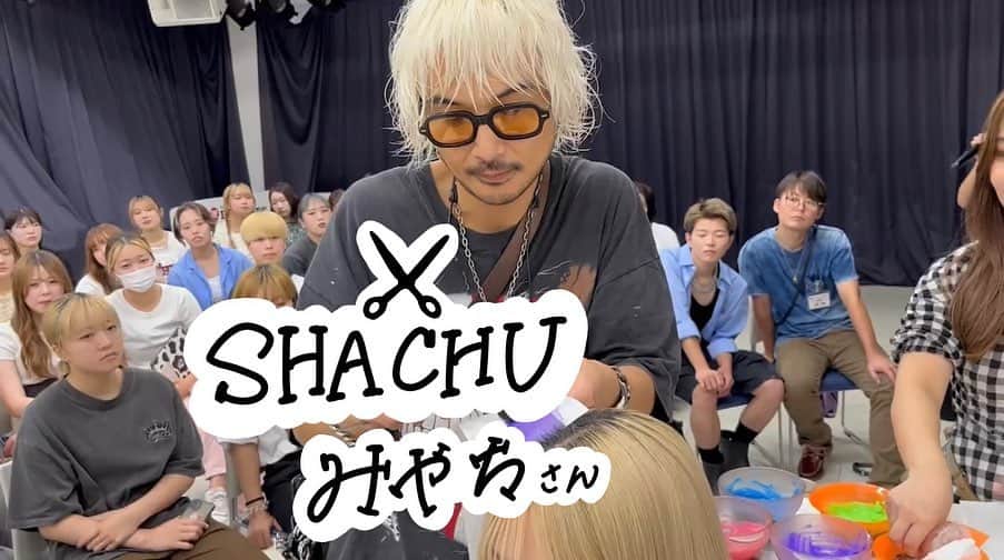 東京ベルエポック美容専門学校さんのインスタグラム写真 - (東京ベルエポック美容専門学校Instagram)「東ベルの美容師科TOPサロンゼミ💇🏻‍♀️ ※TOPサロンゼミとは美容業界の第一線で活躍中のプロから直接教わる特別授業  ユニコンカラー発祥サロン『SHACHU』のみやちさんによる特別授業✨   『SHACHU』代表 みやちさん @miyachinoriyoshi   stylist  アツヤさん  @shachu_atsuya   assistant  リンさん @prin_beppu   カラーとスタイリング技術を教わりました✂︎ みやちさん、アツヤさん、リンさん素敵な授業ありがとうございました✨  #東ベル#東京ベルエポック美容専門学校#美容専門学校ベルエポック東京校#美容学生#美容専門学校#美容学校#美容進学 #美容垢#美容師#美容垢さんと繋がりたい#美容師なりたい#オープンキャンパス#美容師#ヘアアレンジ#ヘアセット#ヘアメイク#メイク#アイリスト#アイデザイナー#ヘアメイクアーティスト#ブライダルヘアメイク#トータルビューティ#スタイリスト#エステティシャン#メイクアップアーティスト #東京ベル#ljk #sjk #fjk #高校生男子  --------------- 『東ベルパンフレットのご請求/オープンキャンパス予約』こちらから💁‍♀️💁‍♂️ @tokyo_belle」9月13日 17時12分 - tokyo_belle