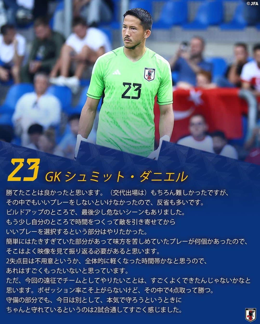 日本サッカー協会のインスタグラム