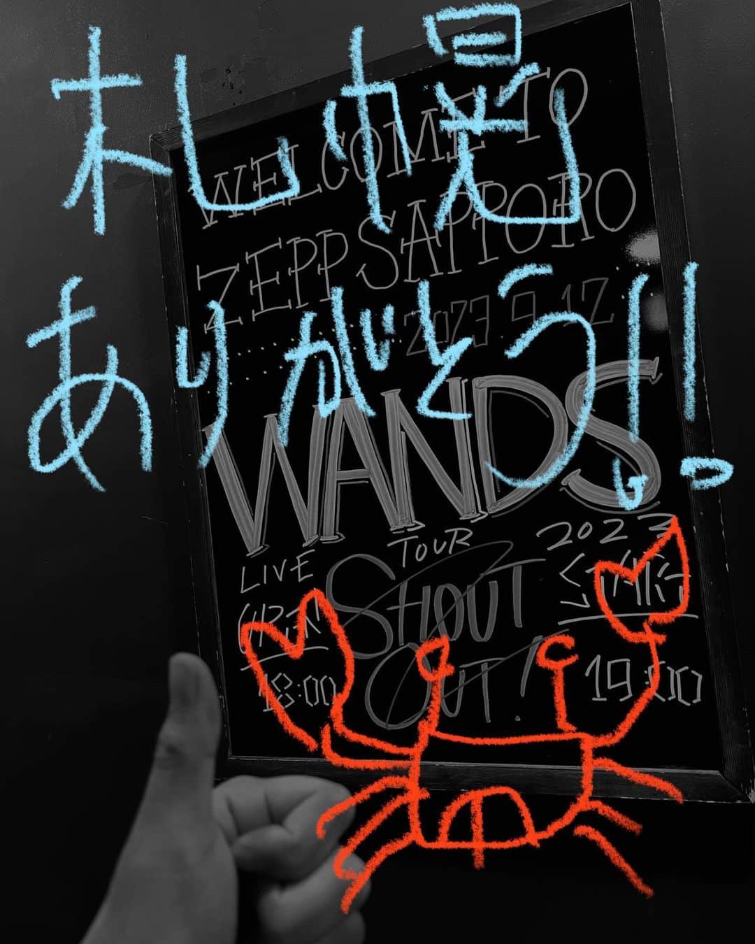 上原大史のインスタグラム：「2023.9.12 Zepp Sapporo ツアー4日目無事完了！  最初からめちゃぶっ飛ばしてくれてありがとう✨✨  札幌、おとなしいて聞いてた話と全然ちゃうやん！(笑) 立派にやかましかったですごちそうさまでした。  P.S. コールアンドレスポンスは イカ焼き(いかめしの間違え) サッポロ  でした、ジンギスカンとか、ザンギとか色々考えてたのに全部飛びました」