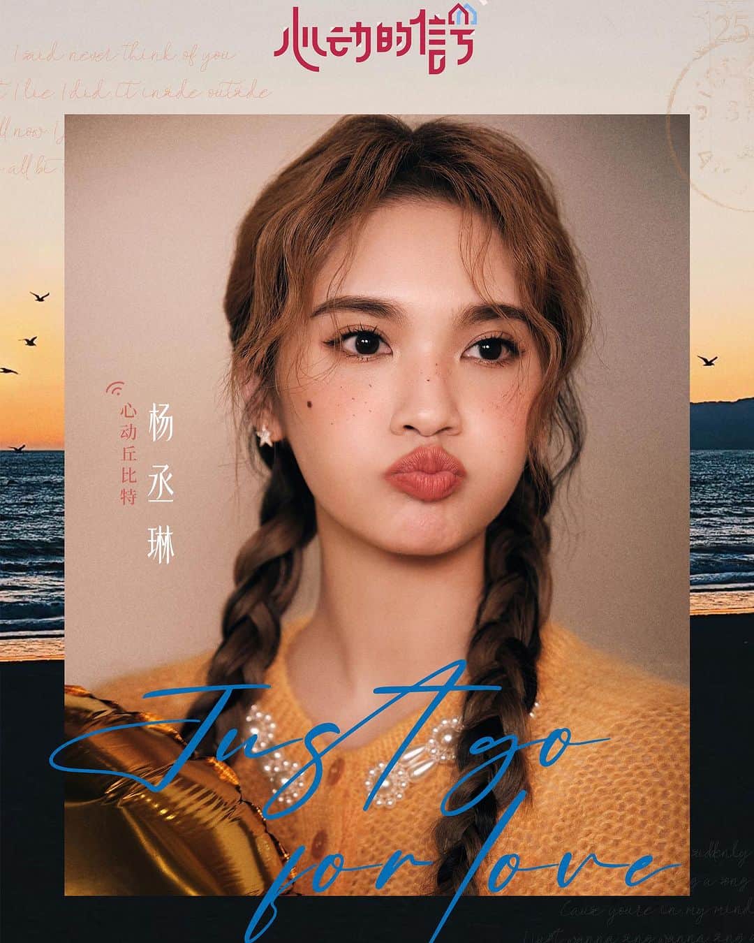 レイニー・ヤンのインスタグラム：「雀斑女孩💛  妝 @_wgg_  髮 @zoom_jacobs  攝影 Lynn Special thanks to @huang_roro @lucys.tw   #心動的信號 #造型圖 #工作照」