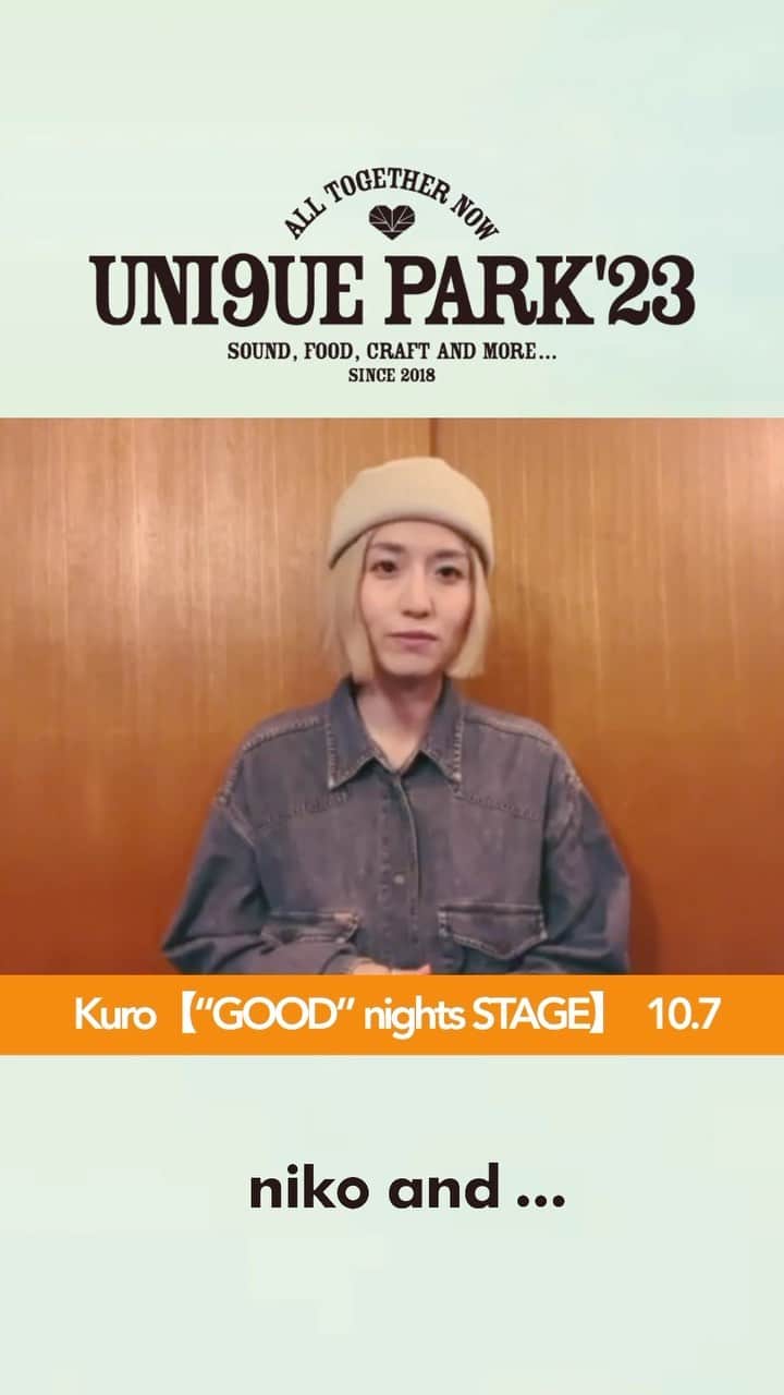のインスタグラム：「. 🎵UNI9UE PARK’23🎵  📣10月7日出演📣 \ Kuroさんからコメント💌✨ / @kuro.tamtam   ニコアンド主催のフェス UNI9UE PARK’23の詳細は特設サイトをチェック💁‍♀️ 🎉 https://x.gd/EFF0s  __________________________________________  ■日時：2023年10月7日（土）、8日（日） 開場9:30／閉場19:00　※ライブアクトは18:00終演（予定）  ■会場：台場・潮風公園／太陽の広場 野外特設会場（東京都品川区東八潮１） __________________________________________  ＜出演アーティスト 追加発表！＞ DAY1　2023.10.7（SAT）   ＜ UNI9UE PARK STAGE ＞  ［オープニングアクト］YAMORI  ・asmi  ・HY  ・新東京  ・chelmico  ・FIVE NEW OLD  ［アカリトライブ］ ・GAKU-MC  ・JQ from Nulbarich  ・ビッケブランカ  ＜“GOOD” nights STAGE ＞  ［オープニングアクト］ELBRUNCH  ・Kuro  ・gb  ・NEMNE  ・bane  ・15MUS _ _ _ _ _ _ _ _ _ _ _ _ _ _ _ _ _ _ _ _ _  DAY2　2023.10.8（SUN）   ＜UNI9UE PARK STAGE＞  ［オープニングアクト］ 大比良瑞希 ・大橋ちっぽけ ・Original Love  ・tonun  ・YONA YONA WEEKENDERS  ・ Lucky Kilimanjaro      and more！  ［アカリトライブ］ ・GAKU-MC  ・Aile The Shota  ・山本彩  ＜“GOOD” nights STAGE ＞  ［オープニングアクト］ 倉品翔（GOOD BYE APRIL）  ・宇宙まお  ・多部大  ・HIROSHI（FIVE NEW OLD）  ・ボタニカルな暮らし。（duo set）  ・Leola  ■チケット：各プレイガイド一般販売中  ■料金：各日1日券7,700円（税込）・2日通し券13,200円（税込）  ■主催：niko and ... ／ DISK GARAGE ／ J-WAVE  ■企画制作：niko and ... UNI9UE PARK'23実行委員会  ■オフィシャルサイト：https://www.nikoand.jp/uni9ue_park_2023/  _____________________  #nikoand #ニコアンド #であうにあう #styleeditorialbrand #uni9uesense  #ニコフェス  #UNI9UEPARK23 #フェス   #イベント  #音楽」