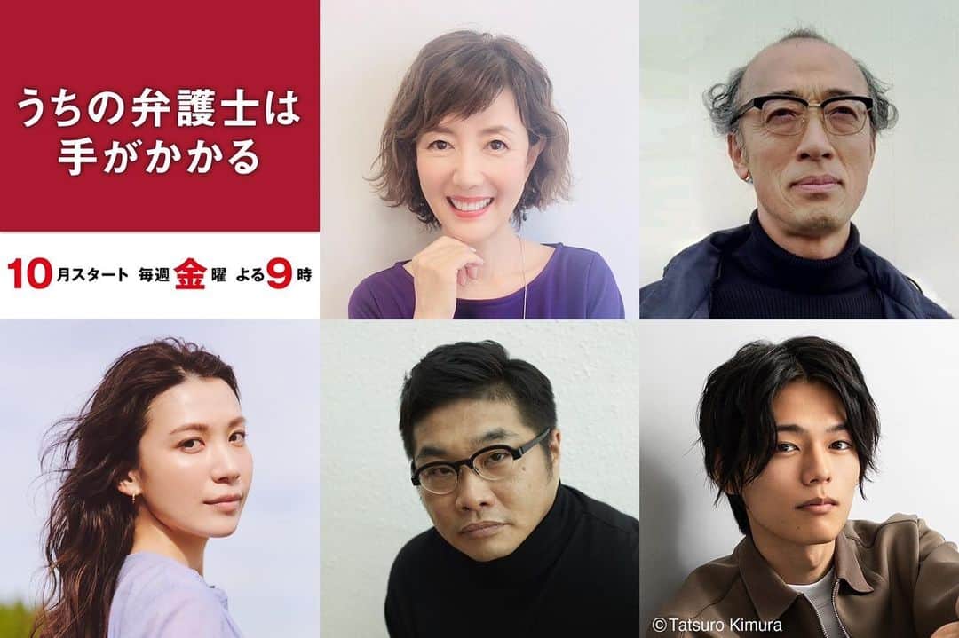 日向亘のインスタグラム：「‪・ 10月期フジテレビ系『うちの弁護士は手がかかる』 岩渕亮平役で出演させて頂きます。  香澄法律事務所の中でも愛されキャラのポンコツくんです。  個性豊かな皆さんとの会話劇。お楽しみに〜   #うちの弁護士は手がかかる」