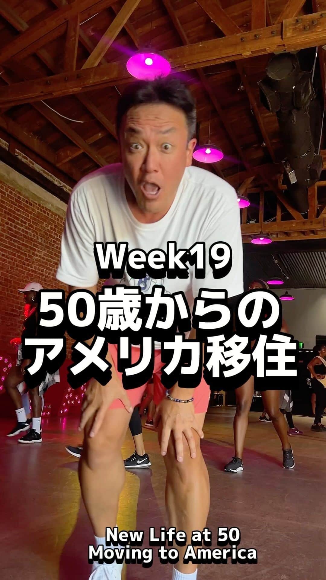 たむらけんじのインスタグラム
