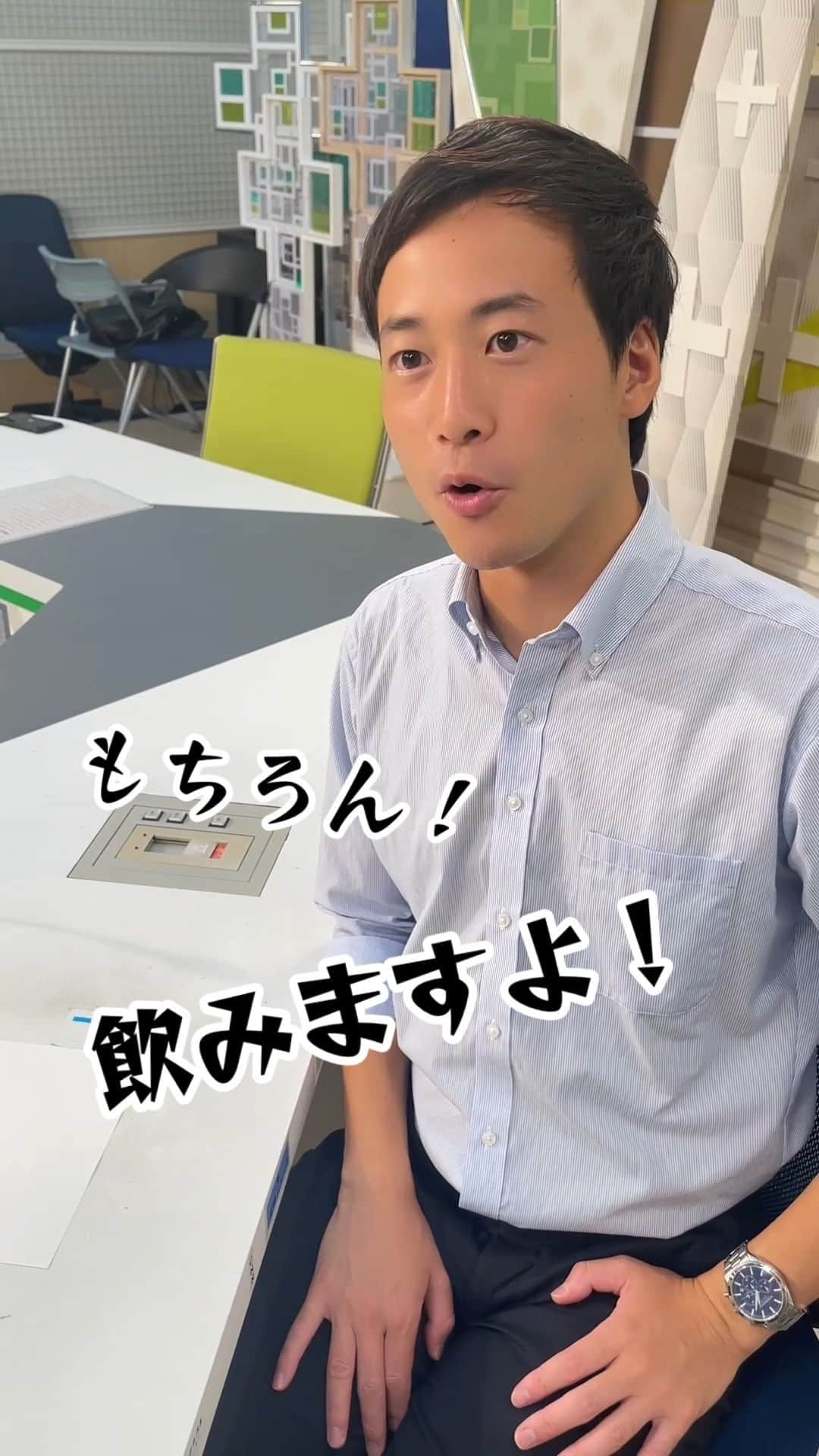 テレ朝newsのインスタグラム：「あなたのブームは？【トピックイズ】 #テレ朝news #柳下圭佑 #アナウンサー #クイズ #トピックイズ #タピオカ #バナナ #バナナジュース #美味しい #流行」