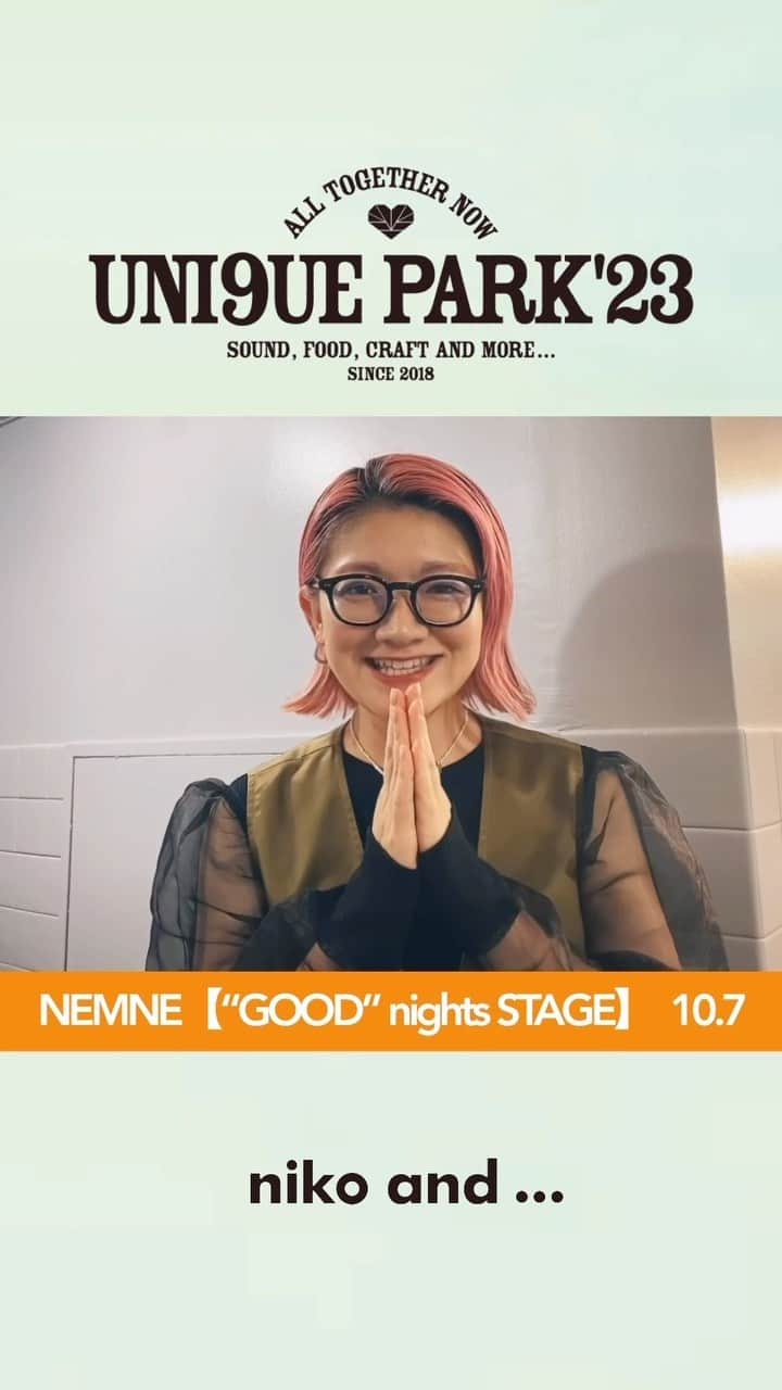 のインスタグラム：「. 🎵UNI9UE PARK’23🎵  📣10月7日出演📣 \ NEMNEさんからコメント💌✨ / @__nemne__   ニコアンド主催のフェス UNI9UE PARK’23の詳細は特設サイトをチェック💁‍♀️ 🎉 https://x.gd/EFF0s  __________________________________________  ■日時：2023年10月7日（土）、8日（日） 開場9:30／閉場19:00　※ライブアクトは18:00終演（予定）  ■会場：台場・潮風公園／太陽の広場 野外特設会場（東京都品川区東八潮１） __________________________________________  ＜出演アーティスト 追加発表！＞ DAY1　2023.10.7（SAT）   ＜ UNI9UE PARK STAGE ＞  ［オープニングアクト］YAMORI  ・asmi  ・HY  ・新東京  ・chelmico  ・FIVE NEW OLD  ［アカリトライブ］ ・GAKU-MC  ・JQ from Nulbarich  ・ビッケブランカ  ＜“GOOD” nights STAGE ＞  ［オープニングアクト］ELBRUNCH  ・Kuro  ・gb  ・NEMNE  ・bane  ・15MUS _ _ _ _ _ _ _ _ _ _ _ _ _ _ _ _ _ _ _ _ _  DAY2　2023.10.8（SUN）   ＜UNI9UE PARK STAGE＞  ［オープニングアクト］ 大比良瑞希 ・大橋ちっぽけ ・Original Love  ・tonun  ・YONA YONA WEEKENDERS  ・ Lucky Kilimanjaro      and more！  ［アカリトライブ］ ・GAKU-MC  ・Aile The Shota  ・山本彩  ＜“GOOD” nights STAGE ＞  ［オープニングアクト］ 倉品翔（GOOD BYE APRIL）  ・宇宙まお  ・多部大  ・HIROSHI（FIVE NEW OLD）  ・ボタニカルな暮らし。（duo set）  ・Leola  ■チケット：各プレイガイド一般販売中  ■料金：各日1日券7,700円（税込）・2日通し券13,200円（税込）  ■主催：niko and ... ／ DISK GARAGE ／ J-WAVE  ■企画制作：niko and ... UNI9UE PARK'23実行委員会  ■オフィシャルサイト：https://www.nikoand.jp/uni9ue_park_2023/  _____________________  #nikoand #ニコアンド #であうにあう #styleeditorialbrand #uni9uesense  #ニコフェス  #UNI9UEPARK23 #フェス   #イベント  #音楽」