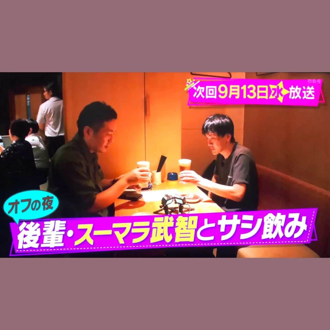 のインスタグラム：「テレビです。」