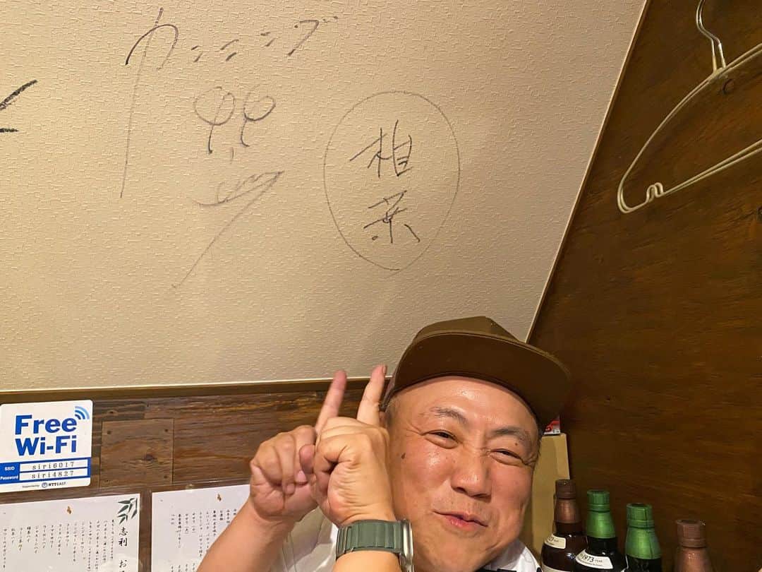 カンニング竹山のインスタグラム：「福島テレビ　#誰しら 旅の相棒、いよいよサインを求められる。」