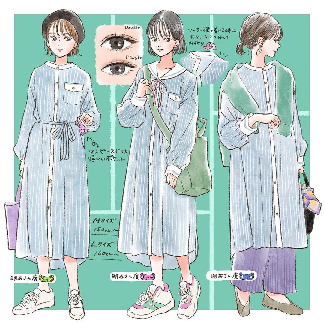 miiiのインスタグラム：「グラニフさんで買える #四畳半タイムマシンブルース の#明石さんワンピ 。  取り外しできるセーラー襟で明石さんのように着ても、セーラー襟を着けずにシャツワンピとして着ても爽やかで可愛いです☺️  再販予約期間中なので気になっていた方、買い逃した方はぜひ。  https://www.graniph.com/item-detail/037000615204」