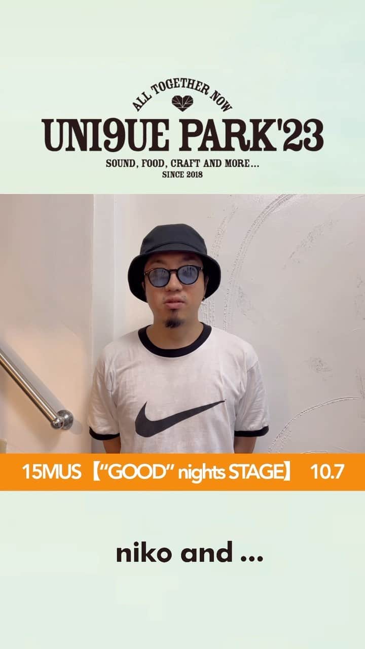 のインスタグラム：「. 🎵UNI9UE PARK’23🎵  📣10月7日出演📣 \ 15MUSさんからコメント💌✨ / @15musmusic   ニコアンド主催のフェス UNI9UE PARK’23の詳細は特設サイトをチェック💁‍♀️ 🎉 https://x.gd/EFF0s  __________________________________________  ■日時：2023年10月7日（土）、8日（日） 開場9:30／閉場19:00　※ライブアクトは18:00終演（予定）  ■会場：台場・潮風公園／太陽の広場 野外特設会場（東京都品川区東八潮１） __________________________________________  ＜出演アーティスト 追加発表！＞ DAY1　2023.10.7（SAT）   ＜ UNI9UE PARK STAGE ＞  ［オープニングアクト］YAMORI  ・asmi  ・HY  ・新東京  ・chelmico  ・FIVE NEW OLD  ［アカリトライブ］ ・GAKU-MC  ・JQ from Nulbarich  ・ビッケブランカ  ＜“GOOD” nights STAGE ＞  ［オープニングアクト］ELBRUNCH  ・Kuro  ・gb  ・NEMNE  ・bane  ・15MUS _ _ _ _ _ _ _ _ _ _ _ _ _ _ _ _ _ _ _ _ _  DAY2　2023.10.8（SUN）   ＜UNI9UE PARK STAGE＞  ［オープニングアクト］ 大比良瑞希 ・大橋ちっぽけ ・Original Love  ・tonun  ・YONA YONA WEEKENDERS  ・ Lucky Kilimanjaro      and more！  ［アカリトライブ］ ・GAKU-MC  ・Aile The Shota  ・山本彩  ＜“GOOD” nights STAGE ＞  ［オープニングアクト］ 倉品翔（GOOD BYE APRIL）  ・宇宙まお  ・多部大  ・HIROSHI（FIVE NEW OLD）  ・ボタニカルな暮らし。（duo set）  ・Leola  ■チケット：各プレイガイド一般販売中  ■料金：各日1日券7,700円（税込）・2日通し券13,200円（税込）  ■主催：niko and ... ／ DISK GARAGE ／ J-WAVE  ■企画制作：niko and ... UNI9UE PARK'23実行委員会  ■オフィシャルサイト：https://www.nikoand.jp/uni9ue_park_2023/  _____________________  #nikoand #ニコアンド #であうにあう #styleeditorialbrand #uni9uesense  #ニコフェス  #UNI9UEPARK23 #フェス  #イベント  #音楽」