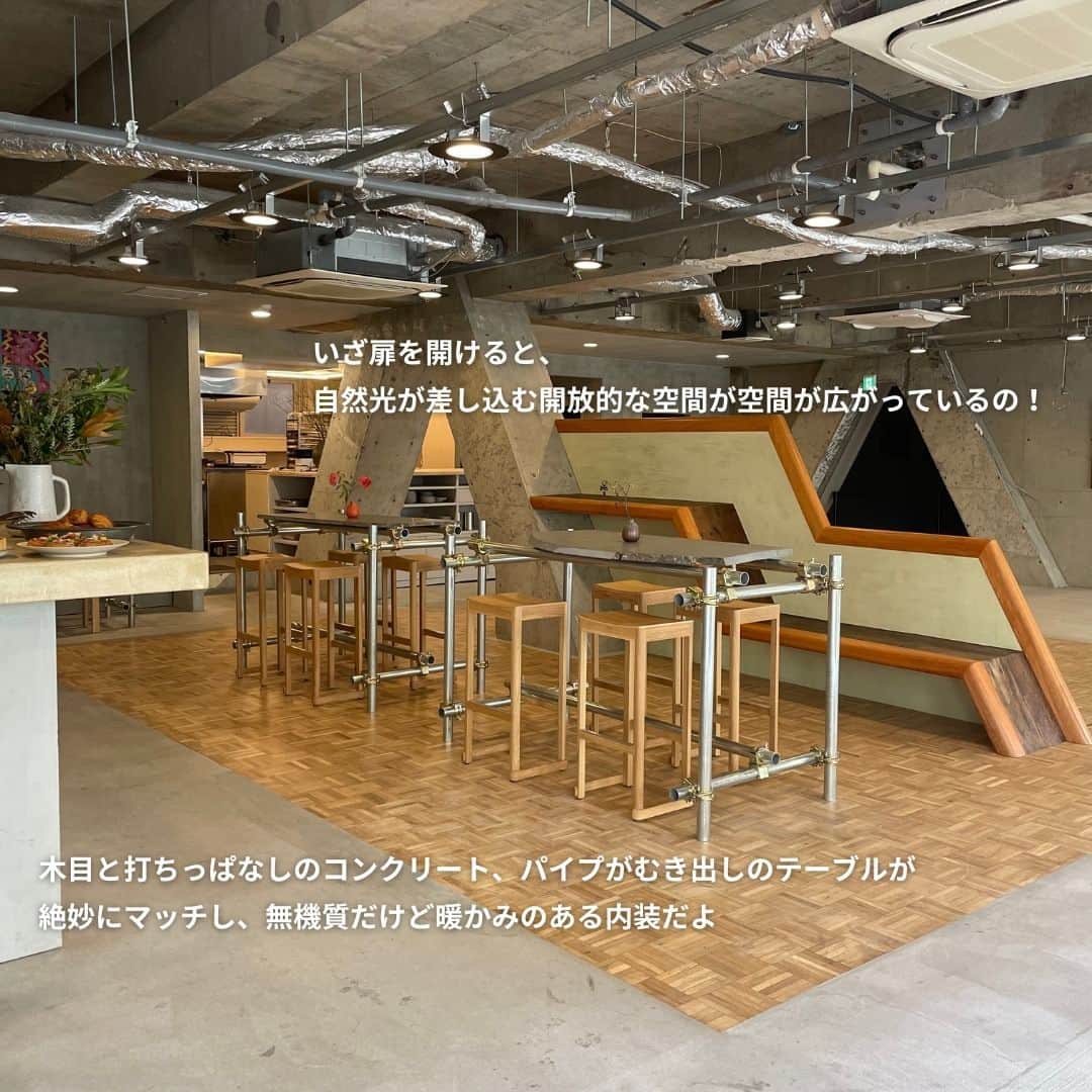 isutaさんのインスタグラム写真 - (isutaInstagram)「東京・渋谷から電車で1駅とアクセスが良く、おしゃれなレストランや施設が並ぶ“池尻大橋”。  そんな街の一角にまた1つ、大注目のお店がお目見えするよ～！ 🍽   現在はプレオープン中のカフェレストラン「Massif」。  2023年9月中旬のグランドオープンはレストラン営業も始まり、さらに注目を集めそうだから、人気になる前に足を運んでみては？  @massiftokyo  [Massif] 住所：東京都目黒区東山3-7-11 大橋会館 1F 営業時間：カフェ 8:00〜16:00／バー 18:00〜23:00 　※2023年8月19日（土）〜2023年9月中旬のプレオープン期間はカフェ・バーのみ営業 定休日：日・月曜日  ※お店の営業時間等は変更になる場合がございます。最新情報は公式インスタグラムなどをご確認ください。  ✄-----------------------✄  姉妹アカウント @i_am_isuta も更新中  isuta編集部の日常のひとコマや 取材の最新レポを発信しているよ️˖°  ほかにも、エディターが気になる カフェやファッション、コスメをご紹介.・* ぜひフォローしてね️  ✄-----------------------✄  #isuta#isutapic#isutacafe#イスタ #massif#大橋会館#池尻大橋#池尻大橋グルメ #池尻大橋カフェ#マッシーフ#カフェレストラン #東京グルメ#東京カフェ#東京散歩#東京カフェ巡り #東京レストラン#自然光#開放的な空間#クロワッサン #クロワッサン好き#サクサク#キッシュ#キッシュ好き #どろ豚#ブランドポーク#メニュー豊富#おしゃれなカフェ #おしゃれなお店#お出かけ情報#休日のすごしかた」9月13日 13時01分 - isuta_jp