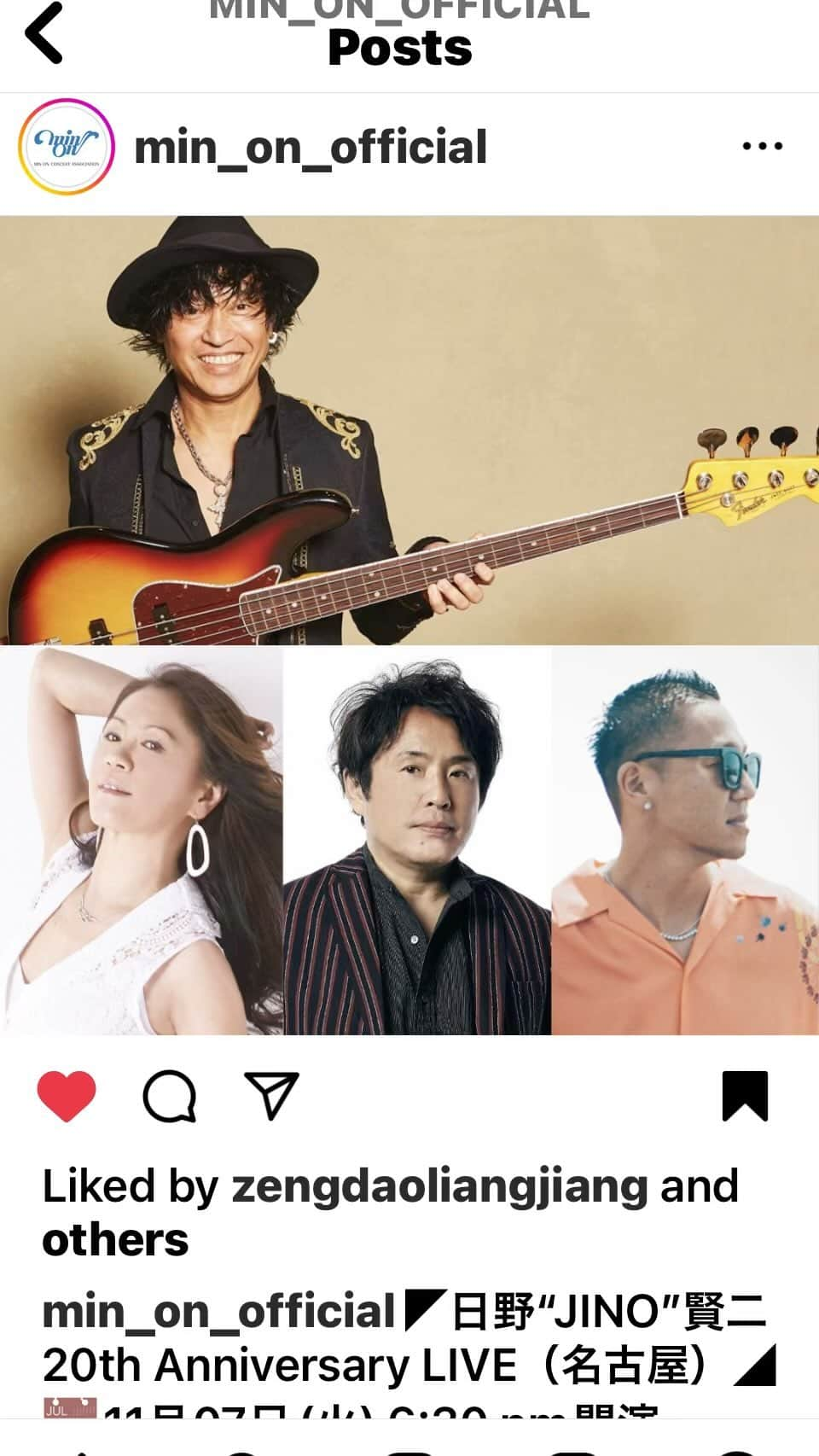 日野賢二のインスタグラム：「The next “Jino Jam’s 20yrs Anniversary Gig” Is 11/7 In Nagoya Civic Center Hall 名古屋市民会館 ホール^_^素晴らしいゲスト達: 大黒マキさん、佐藤竹善、デッフテックDef Tech ‘s Microマイクロです^_^  BGM :Universal GRP Jino In Wonderland CD から「Tyrone」Featuring Akikko’s my bass solo^_^ #jinobass #fender #fender_jp #fenderbass #micro #ōguromaki  #satochikuzen #deftech #大黒マキ　#佐藤竹善　#マイクロ　#日野賢二　#jino」