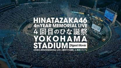 Masafumiさんのインスタグラム写真 - (MasafumiInstagram)「本日9/13発売「日向坂46『4周年記念MEMORIAL LIVE ～4回目のひな誕祭～』in 横浜スタジアム」DVD&Blu-rayにて、「月と星が踊るMidnight」もDAY2に収録されております。  当日自分も会場で観覧させていただきましたが、圧巻のパフォーマンスで思わず息を呑んでしまうほど素敵でした、、 とても温かいライブ、本当に最高なのでぜひご覧ください！  #四回目のひな誕祭 #日向坂46」9月13日 13時33分 - masafumi_okamoto_create