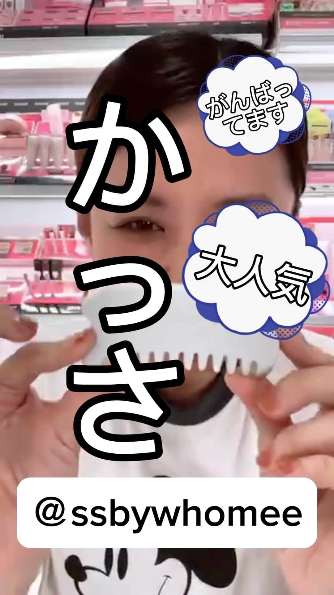 イガリシノブのインスタグラム：「＠ssbywhomee #かっさ　すごい人気です。  集中して今頑張ってるのが、腕のシェイプアップのための、巻き肩をなおす！  指より疲れないし、入り込んでくれるから」