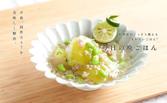 のインスタグラム：「今日の晩ごはんに『冬瓜と鶏そぼろの煮物』はいかがですか？  あこさんの『冬瓜と鶏そぼろの煮物』は涼しげで優しい味わい。とろみのつけ方をひと工夫すれば、冷めても美味しい。鶏肉の下ごしらえで雑味のないすっきりとした味わいに仕上がります。  ------------------------------ 調理時間：30分  材料 （ 2人分 ） 冬瓜 …3×4cm角12個分  [煮汁] 水 …500g 昆布 …10cm角 塩 …小さじ1 薄口醤油 …小さじ1/2 鶏ひき肉 …200g えだまめ …適量 オクラ …6本 スダチ …2個  ------------------------------  レシピの詳細はプロフィールリンクから！  #Kurashi #暮らし上手 #晩ごはん #レシピ #簡単レシピ」