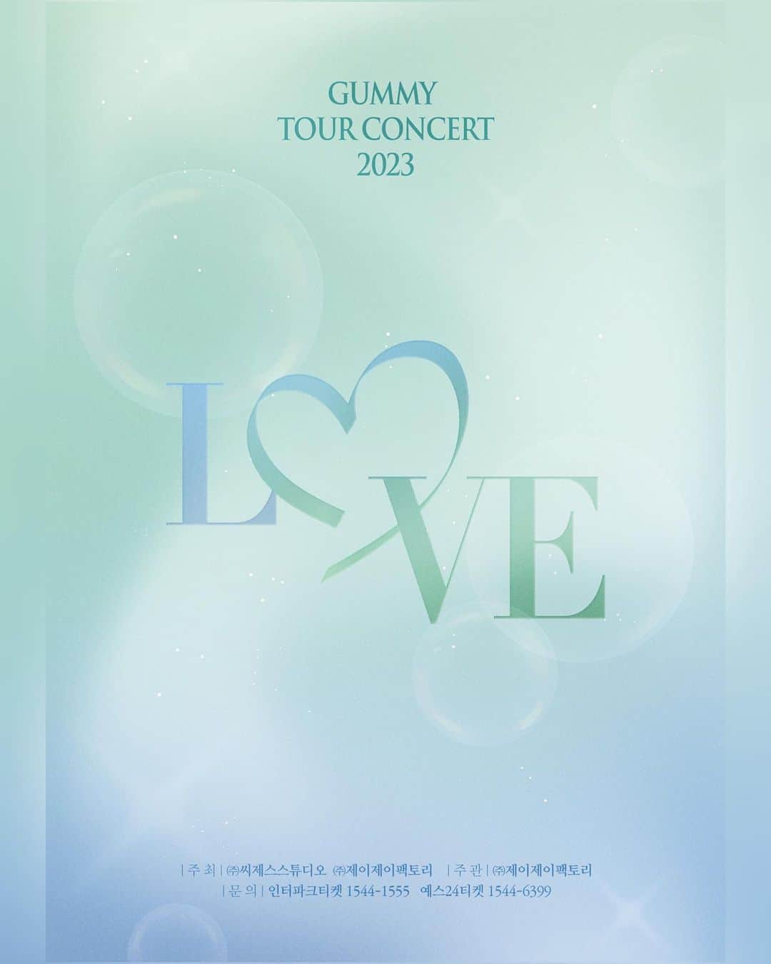 C-JeS エンタテイメントさんのインスタグラム写真 - (C-JeS エンタテイメントInstagram)「GUMMY Tour Concert 2023 <LOVE>  올해의 연말을 꽉 채워줄 명불허전 콘서트 여제! 🧚 #거미 의 콘서트 개최가 확정되었습니다 🥳   광주📍11월 18일(토)~11월 19일(일) 대구📍12월 09일(토)~12월 10일(일) 서울📍12월 15일(금)~12월 16일(토) 부산📍12월 23일(토)~12월 24일(일) 성남📍12월 30일(토)~12월 31일(일)  예매처 🎫 인터파크 티켓 & YES24 티켓 ✔️ 티켓오픈 일정은 추후 공지될 예정입니다.  #GUMMY #LOVE #콘서트  #씨제스타그램 #cjestagram」9月13日 14時00分 - cjes.tagram