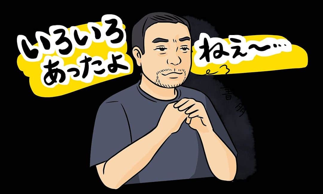 のインスタグラム：「「ほぼ日」やさしいタオル座談会に出ました。サユミちゃんの似顔絵による挿し絵付きです。インポッシブルひるちゃんじゃないです。  @sayumi_insta @hobonichi1101」