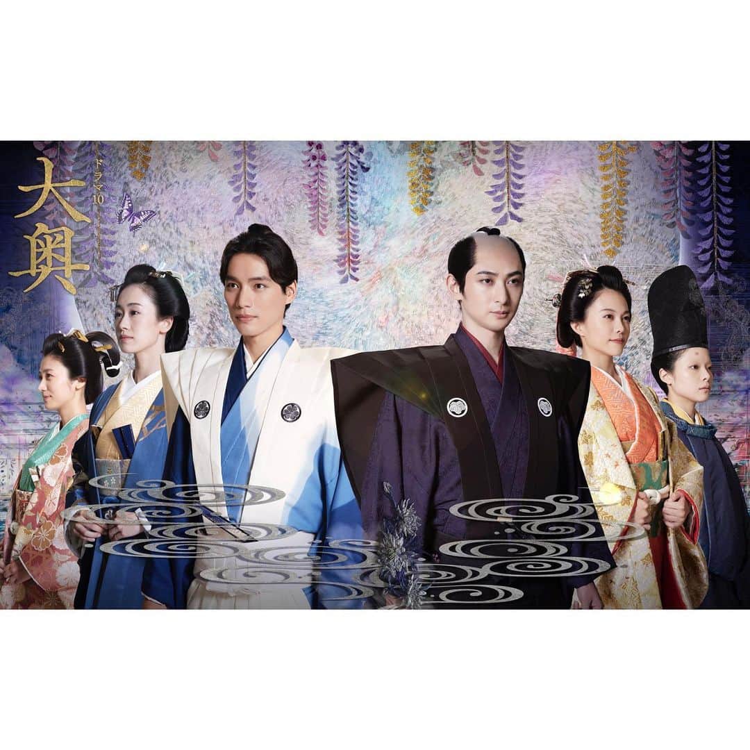 志田彩良のインスタグラム：「📢 NHK ドラマ10「大奥」Season2 幕末編のキービジュアルが解禁されました！  2023年10月3日放送スタートです。毎週火曜22時〜 よろしくお願い致します。  ドキドキ…🫣  #NHK #ドラマ10 #大奥 #徳川家茂　役」