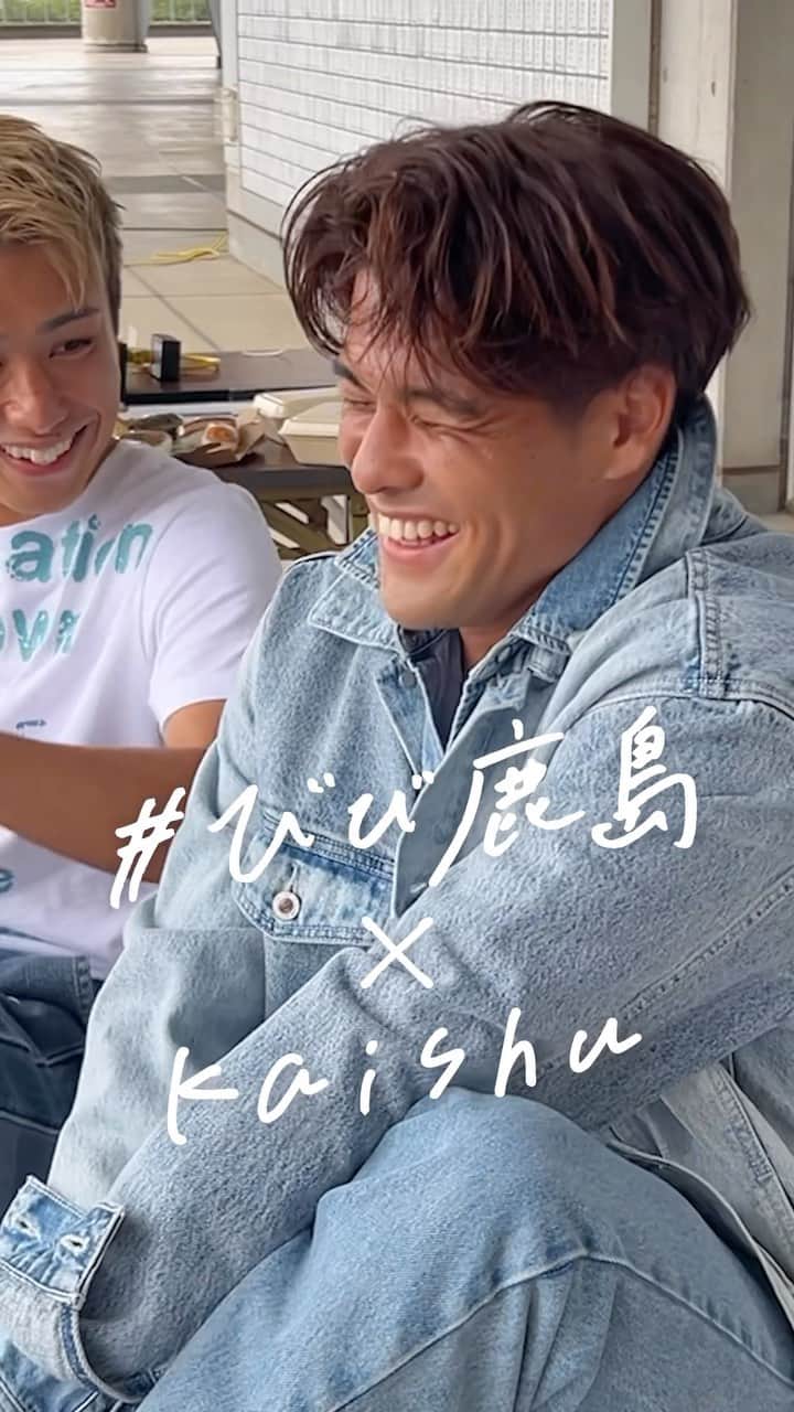 のインスタグラム：「＼#dearladies まであと3️⃣日！✨ ／  "選手のいちばん輝く姿をカシマスタジアムで" #佐野海舟 選手をスタジアムで応援しよう！🔥🏟️  💡選手が語る自身の注目ポイント！ 「ボール奪取」  「 #dearladies 」の詳細は以下となります。 ◆試合日程・会場 ⚽２０２３明治安田生命Ｊ１リーグ第27節セレッソ大阪戦 🗓️9月16日（土）18:00キックオフ 🏟️県立カシマサッカースタジアム　  ▪️イベント ①『鹿島アントラーズ × ViVi』ビジュアル巨大フォトスポット 📸🤍 ②ViViオフショット展をコンコースで開催！💡 ③Dear Ladies特別グッズ販売🫎❤️‍🔥 ④Dear Ladies関連グッズを含む4,000円以上お買い上げで「ViViコラボ 鹿免許証」をプレゼント！🎁 ⑤場内外の飲食売店でDear Ladies限定グルメ販売！🍚 ⑥Instagramで「 #shikaootd 」キャンペーンを開催！  詳細はホームページよりご確認ください。 みなさまのご来場お待ちしております！🔥  #鹿島アントラーズ #kashimaantlers #鹿夏夜祭」