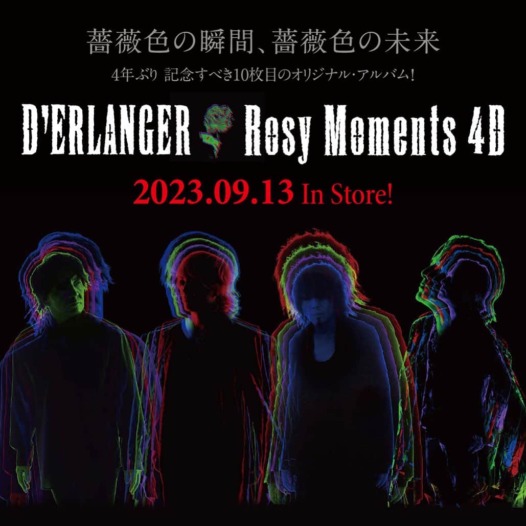 菊地哲のインスタグラム：「RM4D release date.」