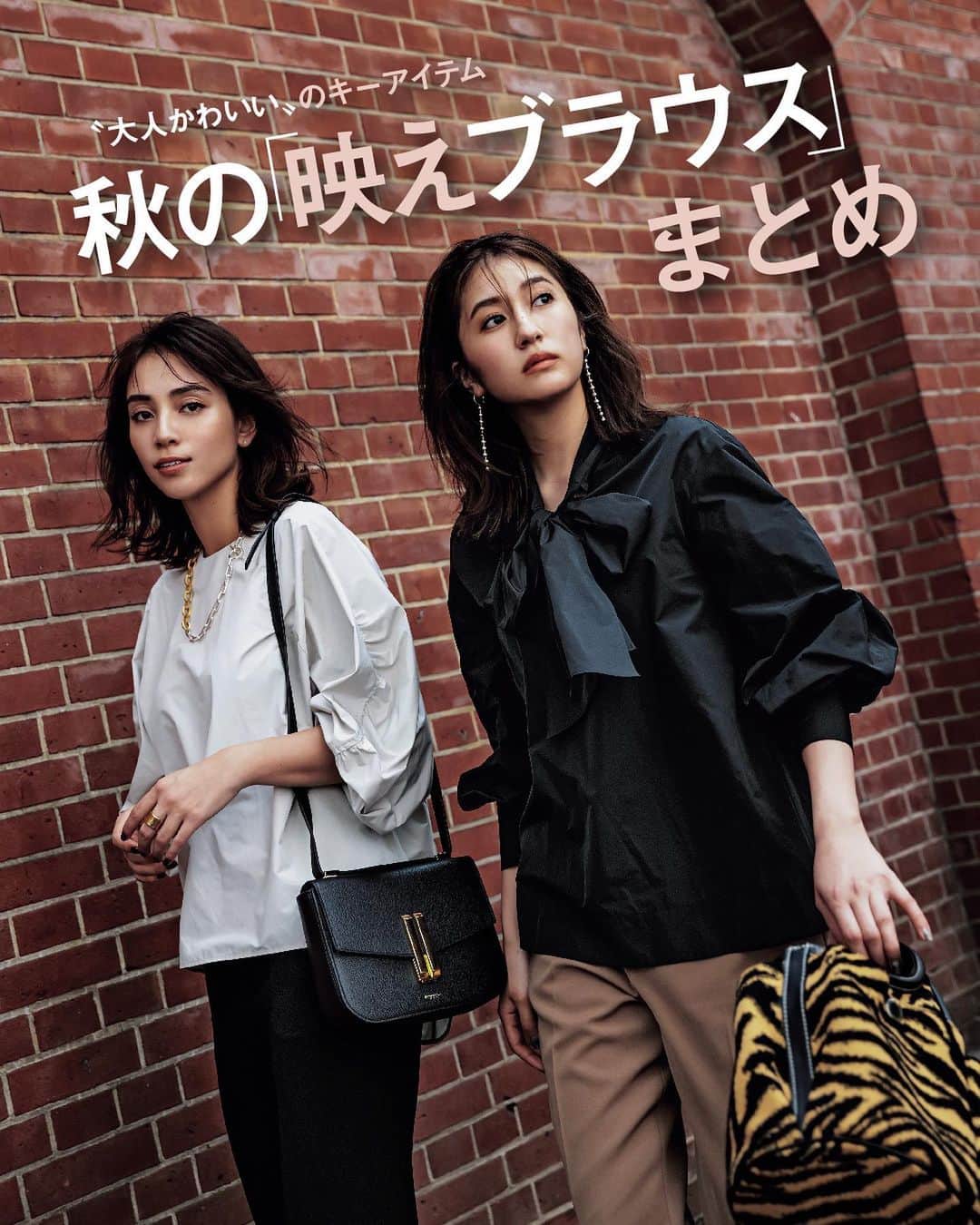 ブラウス まとめ売り 過保護