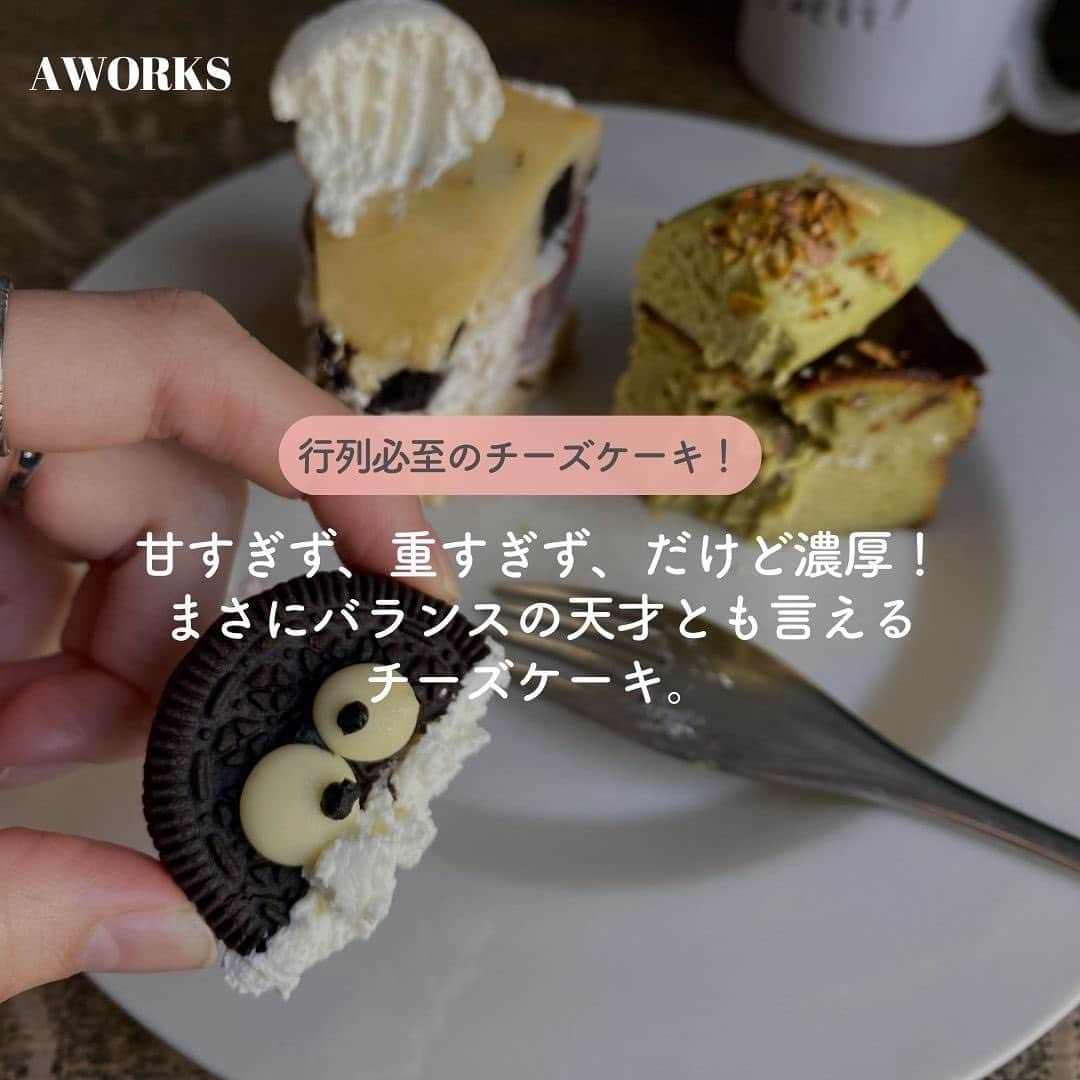 fasme.mediaさんのインスタグラム写真 - (fasme.mediaInstagram)「チーズケーキ好きは「いいね🫶」で教えてね！  ＼チーズケーキを愛してやまないfasme編集部監修👀／ 🧀都内で食べたいチーズケーキ4選🧀  🧀Cafe The SUN LIVES HERE(三軒茶屋) 🧀yoshida coffee sangubashi(参宮橋) 🧀BOLT(代々木上原) 🧀AWORKS(学芸大学)  自分好みのチーズケーキを見つけてみてね！  🌷fasmeではみんなの素敵な写真を使って投稿中！ #fasme @fasme.media をつけて投稿したら紹介されるかも✨  #チーズケーキ #都内チーズケーキ #カフェ #都内カフェ #三茶カフェ #代々木カフェ #学芸大学カフェ #参宮橋カフェ #新宿カフェ #チーズケーキまとめ #バスクチーズケーキ #バスチー #fasme #ファスミー #fasmeファスミー #東京グルメ #東京カフェ巡り #ベイクドチーズケーキ #レアチーズケーキ #チーズケーキ専門店 #カフェ活」9月13日 17時00分 - fasme.media