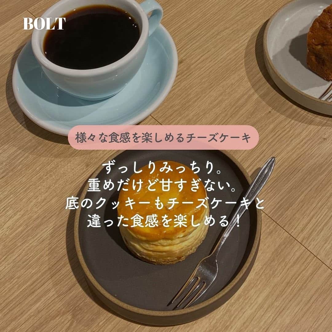 fasme.mediaさんのインスタグラム写真 - (fasme.mediaInstagram)「チーズケーキ好きは「いいね🫶」で教えてね！  ＼チーズケーキを愛してやまないfasme編集部監修👀／ 🧀都内で食べたいチーズケーキ4選🧀  🧀Cafe The SUN LIVES HERE(三軒茶屋) 🧀yoshida coffee sangubashi(参宮橋) 🧀BOLT(代々木上原) 🧀AWORKS(学芸大学)  自分好みのチーズケーキを見つけてみてね！  🌷fasmeではみんなの素敵な写真を使って投稿中！ #fasme @fasme.media をつけて投稿したら紹介されるかも✨  #チーズケーキ #都内チーズケーキ #カフェ #都内カフェ #三茶カフェ #代々木カフェ #学芸大学カフェ #参宮橋カフェ #新宿カフェ #チーズケーキまとめ #バスクチーズケーキ #バスチー #fasme #ファスミー #fasmeファスミー #東京グルメ #東京カフェ巡り #ベイクドチーズケーキ #レアチーズケーキ #チーズケーキ専門店 #カフェ活」9月13日 17時00分 - fasme.media