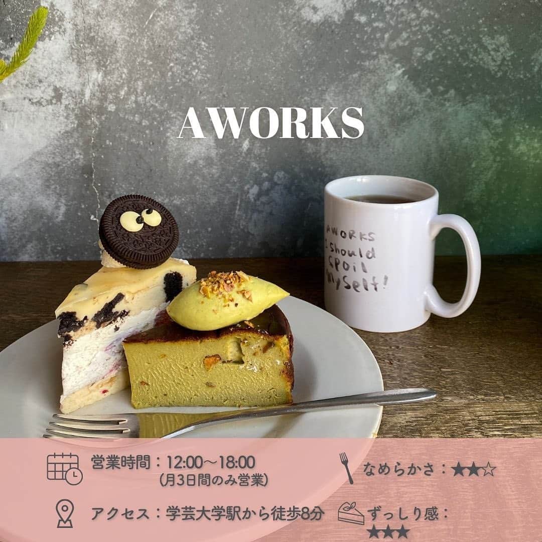 fasme.mediaさんのインスタグラム写真 - (fasme.mediaInstagram)「チーズケーキ好きは「いいね🫶」で教えてね！  ＼チーズケーキを愛してやまないfasme編集部監修👀／ 🧀都内で食べたいチーズケーキ4選🧀  🧀Cafe The SUN LIVES HERE(三軒茶屋) 🧀yoshida coffee sangubashi(参宮橋) 🧀BOLT(代々木上原) 🧀AWORKS(学芸大学)  自分好みのチーズケーキを見つけてみてね！  🌷fasmeではみんなの素敵な写真を使って投稿中！ #fasme @fasme.media をつけて投稿したら紹介されるかも✨  #チーズケーキ #都内チーズケーキ #カフェ #都内カフェ #三茶カフェ #代々木カフェ #学芸大学カフェ #参宮橋カフェ #新宿カフェ #チーズケーキまとめ #バスクチーズケーキ #バスチー #fasme #ファスミー #fasmeファスミー #東京グルメ #東京カフェ巡り #ベイクドチーズケーキ #レアチーズケーキ #チーズケーキ専門店 #カフェ活」9月13日 17時00分 - fasme.media
