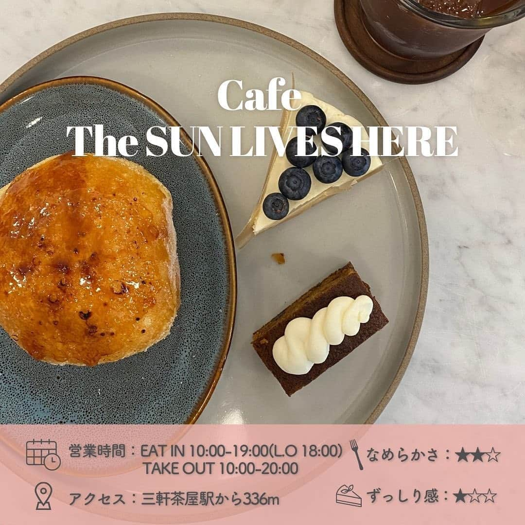 fasme.mediaさんのインスタグラム写真 - (fasme.mediaInstagram)「チーズケーキ好きは「いいね🫶」で教えてね！  ＼チーズケーキを愛してやまないfasme編集部監修👀／ 🧀都内で食べたいチーズケーキ4選🧀  🧀Cafe The SUN LIVES HERE(三軒茶屋) 🧀yoshida coffee sangubashi(参宮橋) 🧀BOLT(代々木上原) 🧀AWORKS(学芸大学)  自分好みのチーズケーキを見つけてみてね！  🌷fasmeではみんなの素敵な写真を使って投稿中！ #fasme @fasme.media をつけて投稿したら紹介されるかも✨  #チーズケーキ #都内チーズケーキ #カフェ #都内カフェ #三茶カフェ #代々木カフェ #学芸大学カフェ #参宮橋カフェ #新宿カフェ #チーズケーキまとめ #バスクチーズケーキ #バスチー #fasme #ファスミー #fasmeファスミー #東京グルメ #東京カフェ巡り #ベイクドチーズケーキ #レアチーズケーキ #チーズケーキ専門店 #カフェ活」9月13日 17時00分 - fasme.media