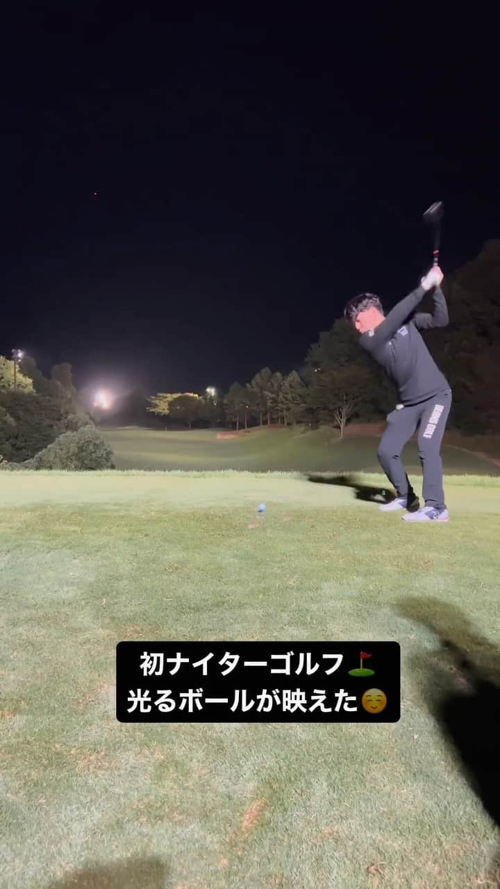 大町怜央のインスタグラム：「ナイターゴルフ初挑戦！⛳️ 昼とは違う映えな感じが素敵でした☺️ なかなか上手くならんけど！！！ #ゴルフ#ナイター#ドライバー#松本プロ#ドラコン#300yd飛ばしたい」