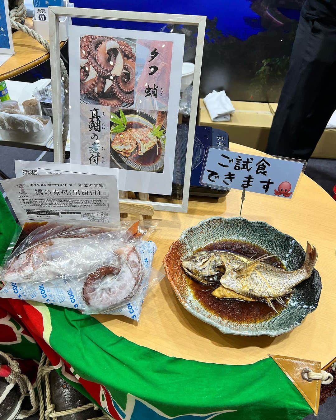 橘寿梨愛さんのインスタグラム写真 - (橘寿梨愛Instagram)「9/8は東京インターナショナルギフトショーで広島県江田島産の商品をご紹介しました！ てくてくさんの壺焼き芋や @tekteksatsumaimo  江田島の海鮮を瞬間冷凍した刺身用生だこや鯛の煮付け 牡蠣のオイル漬け、牡蠣カレー、牡蠣すきなど、美味しいものたくさんでした😋 江田島の豊かな自然や綺麗で静かな海見たいなぁ、美味しい海鮮食べたいなぁ(((o(*ﾟ▽ﾟ*)o)))♡」9月14日 1時23分 - julia_fancybaby