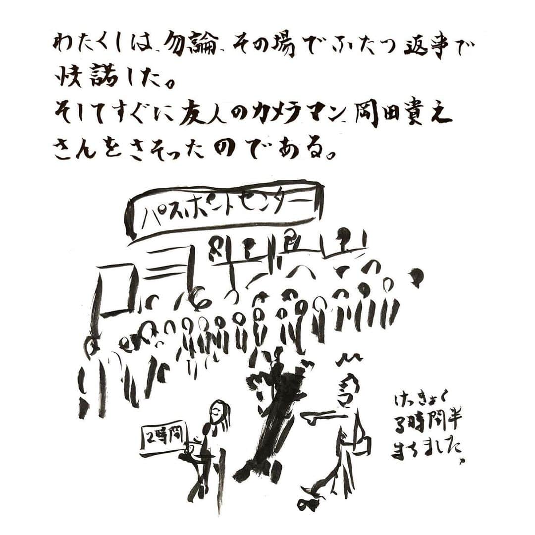 宮本浩次（エレファントカシマシ）さんのインスタグラム写真 - (宮本浩次（エレファントカシマシ）Instagram)「#宮本浩次」9月14日 2時12分 - miyamoto_doppo