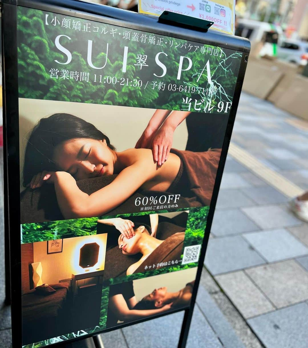 織田千穂さんのインスタグラム写真 - (織田千穂Instagram)「久し振りに表参道の人気サロン 【翠SUI SPA】に…☘ ̖́- * HOT PEPPER Beauty口コミランキング ５部門で１位獲得のサロンです💡 ̖́- * 今回は溜まった疲れをスッキリ解消すべく ♦️美脚リンパ＆腸セラピー付 全身デットクスリンパマッサージ♦️60分コースを。 * オールハンドで丁寧にしっかりと解してくださいます‪ෆ‪ 好きなアロマも選べるのですが いつも癒しのラベンダー🪻チョイスする事が多いですが 今回はスッキリ！爽快！元気が出る レモングラス🍋を選びました✨ * 最近全然マッサージ系行けてなかったので かなり凝りが溜まりに溜まっていたので すごく毒素が流れた様な感覚でスッキリ✨ 施術実績5万人のゴッドハンドなので在籍なので 久々にすごく重かった身体が少し軽くなりました♡ * やっぱりデトックス大事。 なかなかセルフケアとなると難しいので やって頂くのが一番ですね👍🏻  PR @sui_spa #小顔矯正 #ヘッドスパ #花嫁美容 #プレ花嫁 #ブライダルエステ #ブライダルダイエット #スイスパ #表参道エステ」9月14日 2時19分 - chihoda