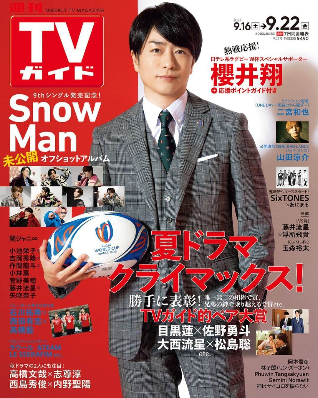 テレビ雑誌「週刊TVガイド」のインスタグラム：「. ／ #櫻井翔 表紙 #週刊TVガイド 9/22号 9/13(水)発売！ ＼  🏉［ラグビーワールドカップ2023］日テレ系ラグビーワールドカップスペシャルサポーター 櫻井翔  🎄［ONE DAY 〜聖夜のから騒ぎ〜］クランクインリポート #二宮和也  ⛄️舞台裏大公開 #SnowMan  🎥映画「BAD LANDS　バッド・ランズ」出演 #山田涼介  🍂秋ドラマグラビア #高橋文哉 × #志尊淳  #西島秀俊 × #内野聖陽 #藤井流星 × #矢吹奈子 #小池栄子 × #吉岡秀隆 × #作間龍斗 × #小林薫 #菅野美穂  🔥「1CHANCE FESTIVAL 2023」出演 #関ジャニ ∞  🇹🇭人気アーティストSP #PhuwinTangsakyuen #GeminiNorawit  📺TVガイドにカムバック #林子閎（ #リンズーホン ）  🎲福岡発４人組ロックバンドが登場 #神はサイコトロを振らない  好評連載📸 #VS魂ガイド #藤井流星 × #浮所飛貴 #KisMyFt2 #玉森裕太 #SixTONES #岡本信彦」