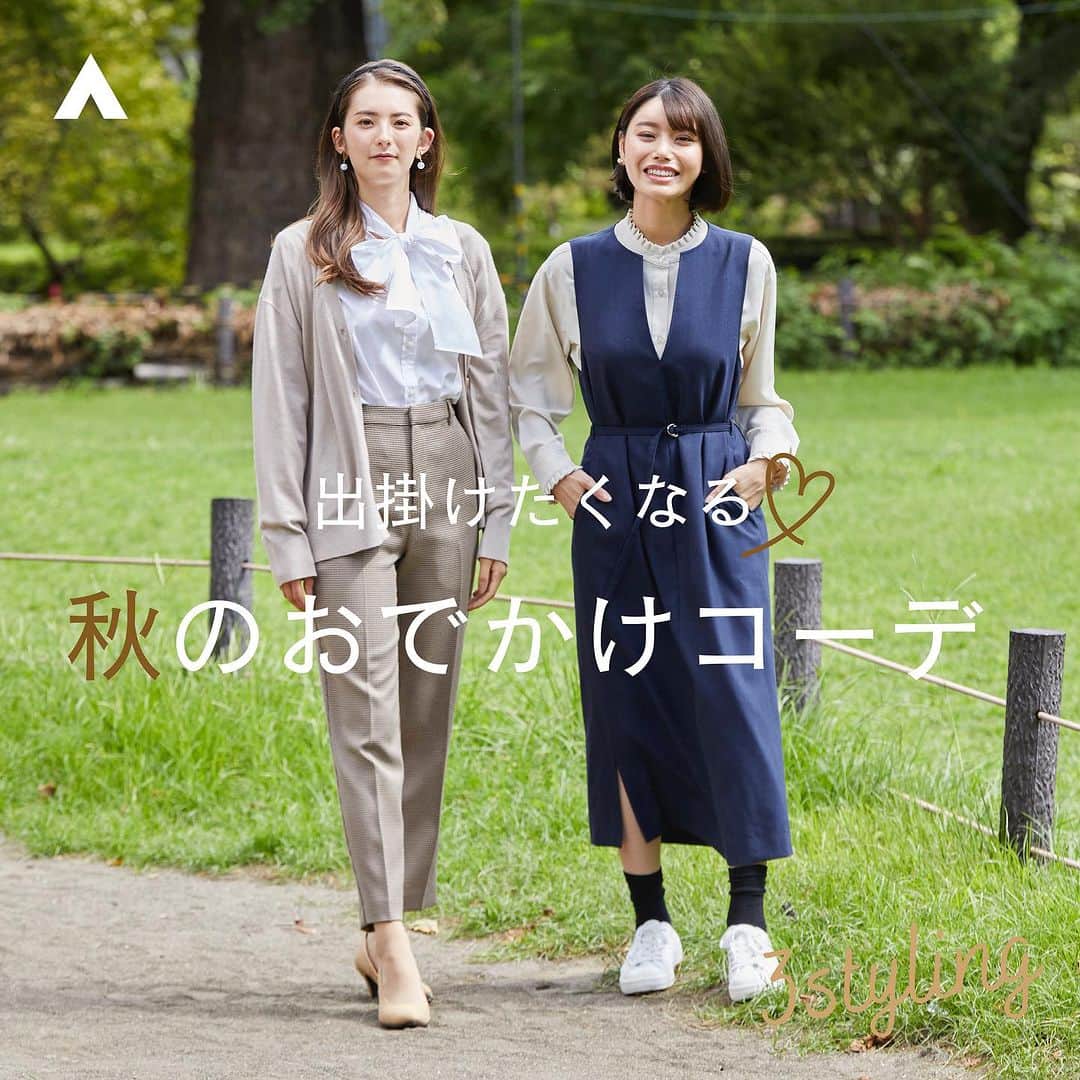 洋服の青山のインスタグラム：「. 🍁秋のおでかけコーデ🍁  夏の暑さも落ち着いてきて お出かけにピッタリなシーズン🌰  お出かけにおすすめな洋服の青山の コーディネートをご紹介しますので 是非チェックしてみてください🍇  STYLE01.  休日にはお気に入りの秋服で美術館へ🤎  ・長袖ボウタイブラウス　5,390円 　( WBL23134-10 )  ・わたしの推しパン　テーパードパンツ　6,490円 　( WP235131-D )  ・長袖Vネックカーディガン　6,490円 　( APNT23114-41 )  STYLE02.  カフェでちょっとひと休み☕️  ・長袖フリルネックシャツブラウス　5,390円 　( WBL23132-20 )  ・わたしの推しパン　テーパードパンツ　6,490円 　( WP235130-E )  ・クールネック天竺ニット　4,290円 　( WNT23117-23 )  STYLE03.  公園でのんびり🛝 お散歩デートにも🌞  ・長袖フリルネックシャツブラウス　5,390円 　( WBL23132-40 )  ・デニムブルー　スリットネックワンピース　13,200円 　( AN235120-C )  -----------------------------------------------  洋服の青山【@aoyama_ladies】では 「自分らしく働く美しさ」をテーマに 新しいビジネススタイルをご紹介しております✨  商品のご購入は画像内の商品タグをご覧ください👀♡  ご紹介商品は、一部店舗でのみ 取扱いの場合もございます。 詳細についてはお近くの店舗 もしくはコメント・DMにて お気軽にお問い合わせください💌  -----------------------------------------------  #洋服の青山 #遊べる選べるシゴト服 #ビジネスカジュアル #ビジネスコーデ #ビジネススタイル #ビジネスファッション #OLコーデ #キャリアウーマン #お仕事コーデ #通勤コーデ #通勤ファッション #通勤スタイル #大人女子コーデ #大人コーデ #パンツコーデ #スカートコーデ #きれいめファッション #ビジカジコーデ #シャツ #ブラウス #スカート #スーツ #秋のおでかけコーデ #秋コーデ #おでかけコーデ #おでかけ #ピクニック」