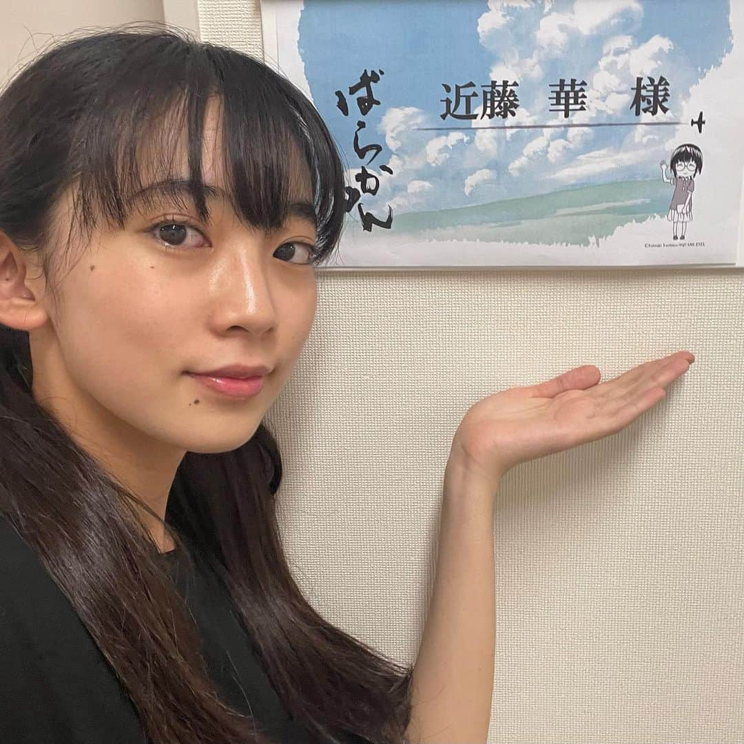 近藤華さんのインスタグラム写真 - (近藤華Instagram)「ばらかもん第10話今夜10時から放送です。最終回が近づいてきちゃってます。今回はみんなが悩んで悩んでの回です。漫画のタマちゃん。可愛いです。 そして、フォロワーさん1万人ありがとうございます!イラストや自分の可愛いと思ったことを発信していきますのでこれからもよろしくお願いします。 #近藤華 #ばらかもん #トップコート #topcoat #フジテレビ」9月13日 17時33分 - hanakondo_official