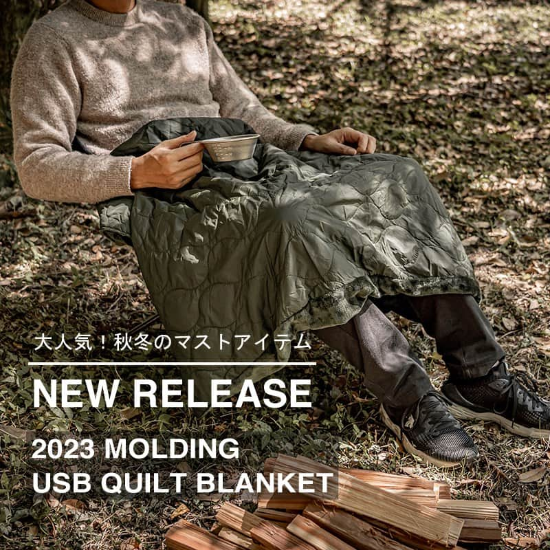 BRID 【NEXTANDARD MARKET】のインスタグラム：「. 【新商品入荷】  2023 MOLDING USB QUILT BLANKET  キルトライナージャケットをさらっと着こなすように、ファッションとして取り入れたいUSBブランケット。  アウトドア・スポーツ観戦やカーライフなど、外に持っていきたくなるカラーリングとテイスト。 内側は肌触りがよく、保温性もあるフランネル素材。 大判サイズのブランケットなので、男性でも腰に巻けるサイズ感です。  お手持ちのモバイルバッテリーや、USB電源に接続するだけで、内臓しているヒーターが温まります。  昨年までの旧モデルから仕様が変わり、もっと使いやすくなりました！ ・温度調節　旧：2段階　→　新：3段階の調節が可能に！ 　更にヒーター温度が上がり、より暖かくなりました◎ ・自動OFFタイマー機能　旧：1時間　→　新：2時間  その他の機能も盛りだくさんです。 ・モバイルバッテリー用ポケット付属 ・羽織用ボタン付 ・速熱機能 ・丸洗い可 ・ブランケットと同カラーの専用バック付属  Color：Black / Khaki / Sand / Navy / Brown  商品の詳細は、画像に貼ってあるリンクからご覧ください。 →@brid_japan  #brid_japan #bridのある暮らし #ブリッド #MERCROS #メルクロス #USBblanket #USBブランケット #ブランケット #インテリア雑貨 #キルトブランケット #アウトドア #ベランピング #テレワーク #寒さ対策グッズ #タイマー付き #洗濯可能 #温活 #温活グッズ #電気ブランケット」