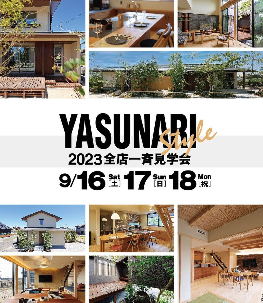 安成工務店のインスタグラム：「今週末、9/16(土)17(日)18(月/祝)山口県・福岡県の全7会場にて「全店一斉見学会」を開催いたします！ ご来場のお客様、先着100名様に「卓上ホワイトボード」をプレゼント！詳しくはプロフィール記載のHPからご覧ください。  実際にお住まいになられるお客様のお家をお借りして見学会を行うため、予約制にて承っております。  more photos…@yasunari_komuten  ...............  💡暮らしの中の“ちょっといいな”を集めました @yasunari_life  💡安成工務店がご提案する家具ショップ @ecoshop_com  ...............  #安成工務店 #yasunari #工務店 #注文住宅 #住宅 #木の家 #木造 #一戸建て #新築 #マイホーム #省エネ住宅 #エネルギー自給 #自然素材 #OMソーラー #家 #無垢材 #山口県 #福岡県 #季節を楽しむ #津江杉 #珪藻土 #輪掛乾燥材 #家造り #和モダン #カッコイイ家 #家づくり記録 #見学会 #見学会開催予定 #全店一斉見学会 #半年に1度」