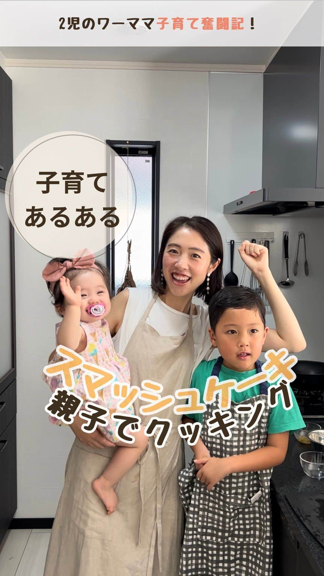 菅野広恵のインスタグラム
