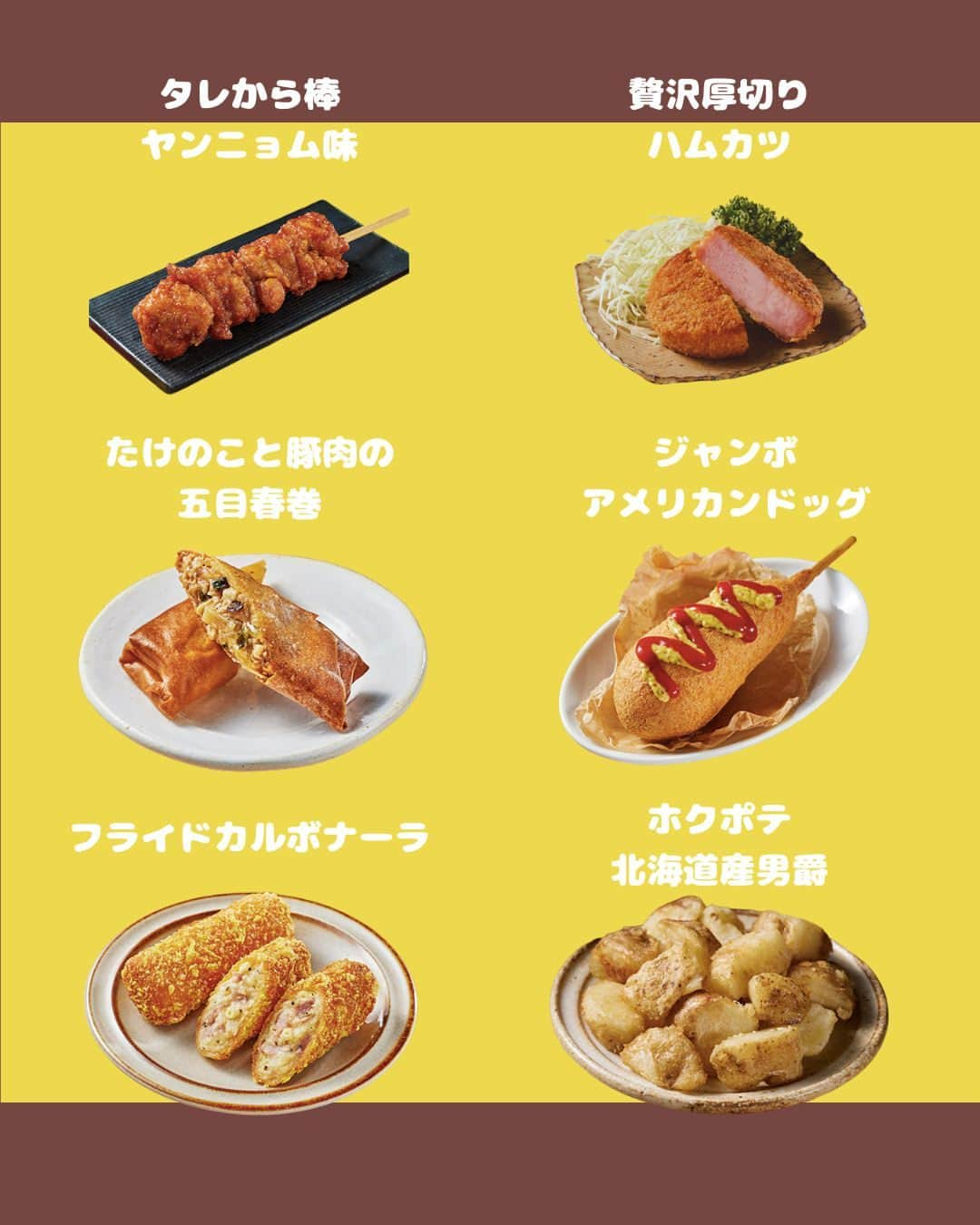 もぐナビさんのインスタグラム写真 - (もぐナビInstagram)「\ローソンホットスナック特集🍗 🍟/ 食べたい！と思ったらコメント欄で教えてね😋  9/5(火)から『でからあげクン プロテイン にんにく醤油味​』が発売中！🍗💪 このでからあげクンは、１食あたりたんぱく質が約28gも入ってるんだって！（ちなみにからあげクンはムネ肉！）   商品の口コミはもぐナビで公開中！プロフのURLからチェック👀  #新発売 #もぐナビ #新商品 #コンビニ #ホットスナック #ローソン #からあげクン #タンパク質」9月13日 18時01分 - mognavi.jp