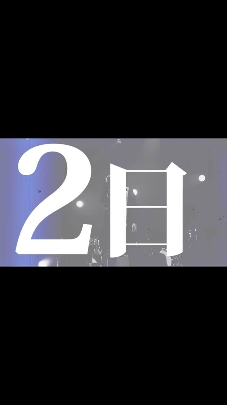 清木場俊介のインスタグラム：「・ ╭━━━━━╮ 　あ と 2 日 ╰━━ｖ━━╯ LIVE DVD&Blu-ray 『LIVE HOUSE TOUR 2023 #GETBACK 2023.7.30 at Zepp Haneda』 9月15日(金)より受付開始！  本作の見所でもある、ツアーファイナルのみで行ったWアンコール！ その熱い様子を含む全17曲を収録。  満ち満ちた高揚感を何度でも。 貴方もライブハウスの熱気に夢中になる。  (STAFF)  #清木場俊介 #唄い屋 #UTAIYARECORDSUNITED #GETBACK #全国ツアー #ライブハウス #LIVE #TOUR #ZeppHaneda #ツアーファイナル #LIVEDVD #あと2日」