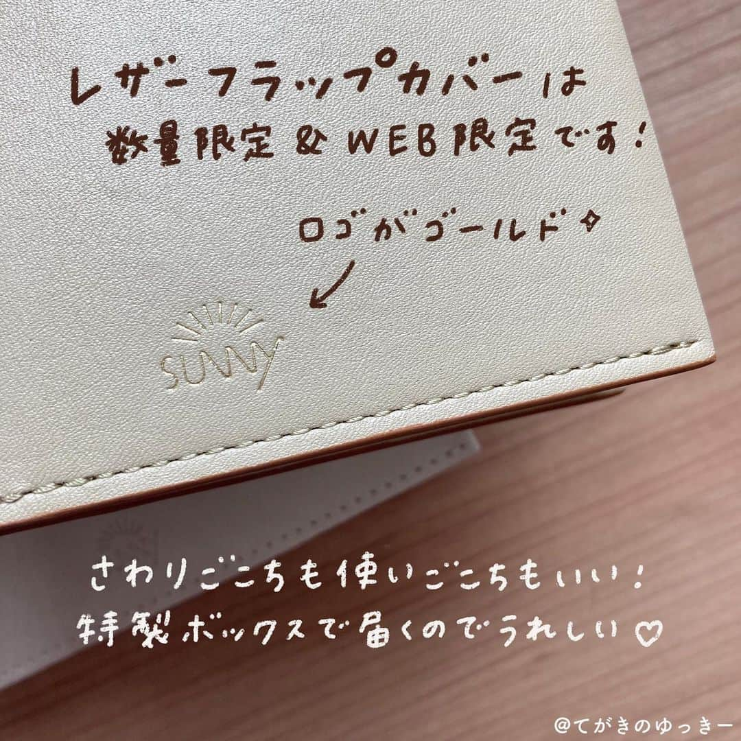 てがきのゆっきー さんのインスタグラム写真 - (てがきのゆっきー Instagram)「⁡ #SUNNY手帳 @sunny_schedulebook ⁡ ありがたいことに2024年版も先行でお試しさせていただいています！ ⁡ 2023年版はウィークリーを使わせてもらっているので、2024年は気分をかえてマンスリーとフリーデイリー！ ⁡ 🌞マンスリー B6サイズミニ レザーフラップカバー （dull ivory） ⁡ 🌞フリーデイリー B6サイズ スタンダードカバー （oyster white） ⁡ 2冊も使いこなせるもの？って思う方もいらっしゃるかもしれませんが、役割をそれぞれにつけるとしっくりきますよ🥰 ⁡ わたしはマンスリーを持ち歩き用（スケジュールとメモ）、フリーデイリーを家置き用（その日の流れをチェック、やることの整理など）に分けました。 ⁡ マンスリーの方で使うレザーフラップカバーは特製ボックスに入っているんだけど、あけたらレザーのかおりがして上品でかっこいいんです🥺 ⁡ マンスリーサイズは大人気でもう売り切れてしまったのですが、ウィークリーとフリーデイリー用のはまだあるようなのでチェックしてみてください💕WEB限定です！ ⁡ また使い始めたらご紹介します！ ⁡ 🌼先行予約🌼 2023.9.18まで 特典①巾着プレゼント 特典②2冊購入で10%オフ ⁡ #1年を晴れにする #sunny手帳2024 #sunny_schedule #サニー手帳 #来年の手帳 #手帳タイム #手帳会議 #手帳会議2024 #手帳の使い方 #2023年の手帳 #手帳のある生活 #手帳のある暮らし」9月13日 18時01分 - tegakinoyuki