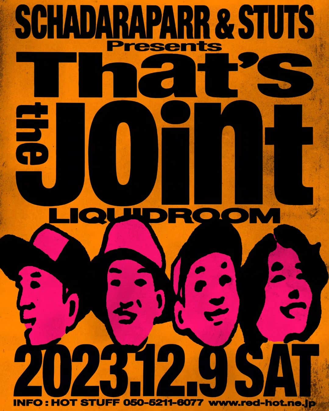 スチャダラパーのグルメインスタ