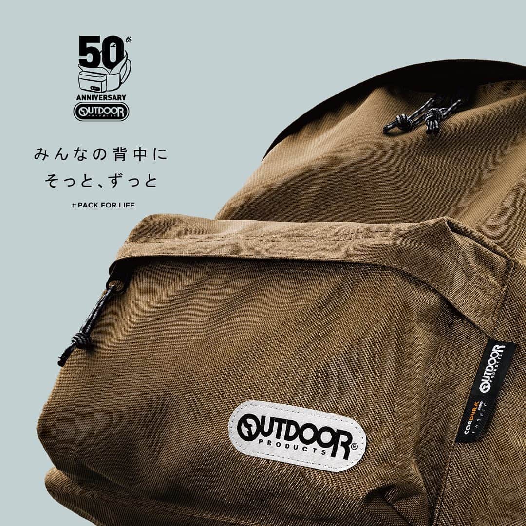 Outdoor Productsのインスタグラム：「. 定番から差し色まで多彩な全12色を、様々なシーンにフィットする7サイズのラインナップで。 世代を超えてエイジレスに楽しめる〈アウトドアプロダクツ〉は、今年で生誕50年。  みんなの背中にそっと、ずっと。  #PACKFORLIFE #OUTDOORPRODUCTS #daypack #backpack #50th #アウトドアプロダクツ　 #452U」