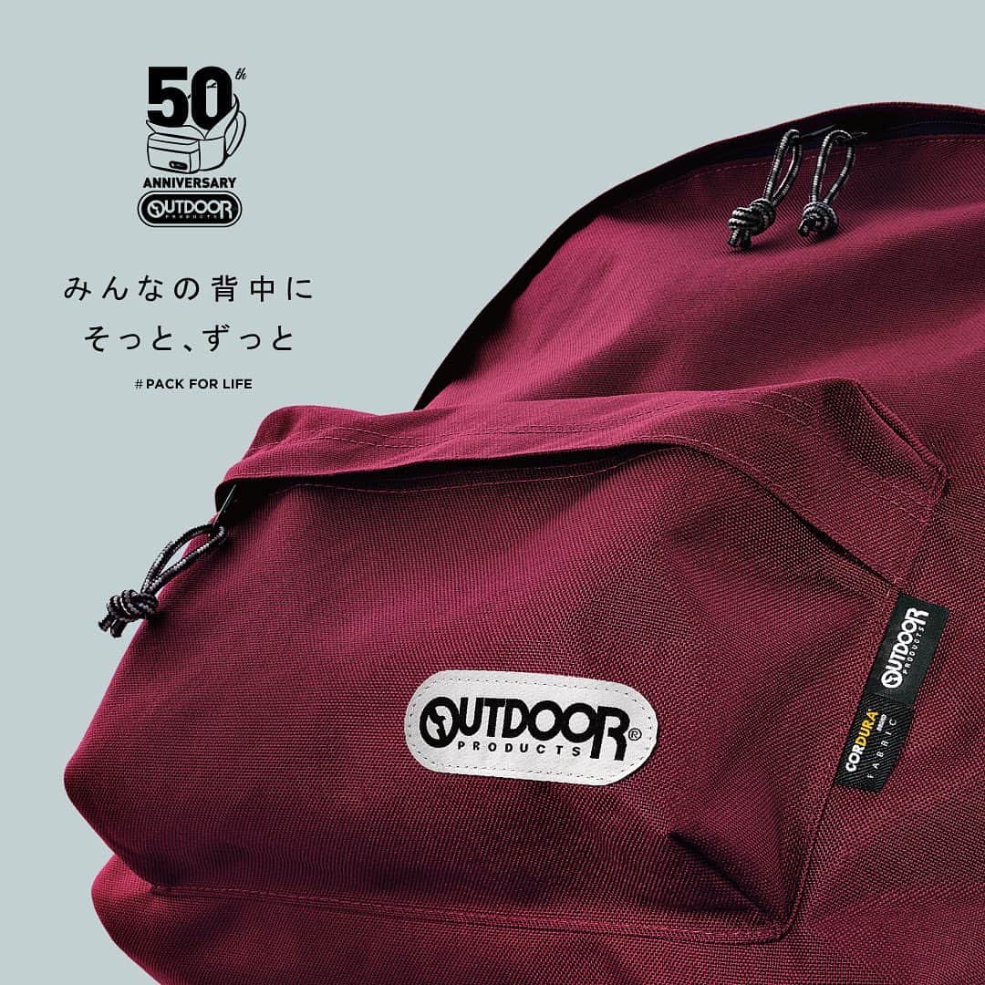 Outdoor Productsのインスタグラム：「. 定番から差し色まで多彩な全12色を、様々なシーンにフィットする7サイズのラインナップで。 世代を超えてエイジレスに楽しめる〈アウトドアプロダクツ〉は、今年で生誕50年。  みんなの背中にそっと、ずっと。  #PACKFORLIFE #OUTDOORPRODUCTS #daypack #backpack #50th #アウトドアプロダクツ　 #452U」